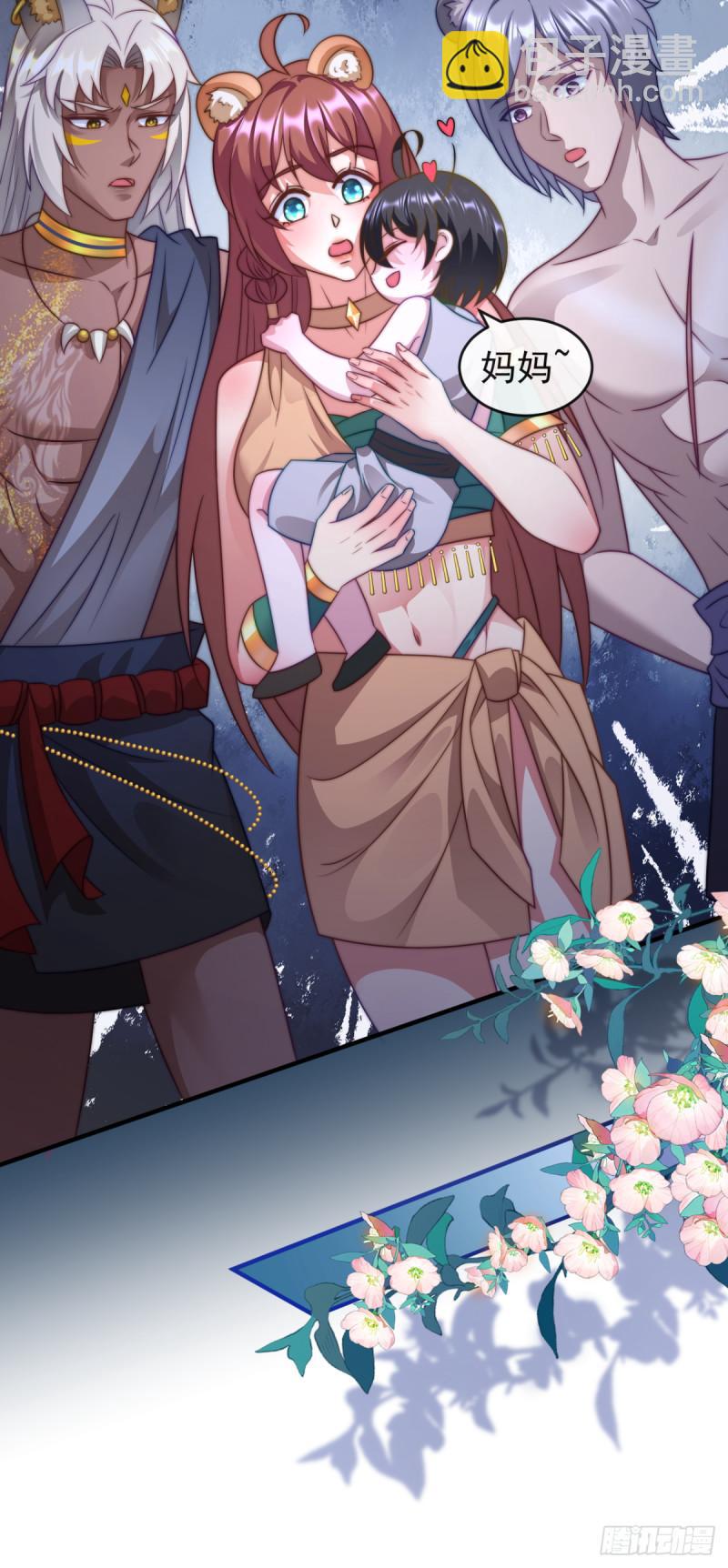 妈妈？妈妈！-第62话