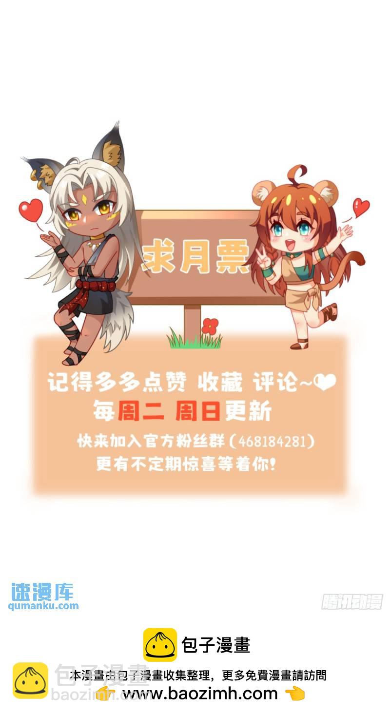 妈妈？妈妈！-第62话