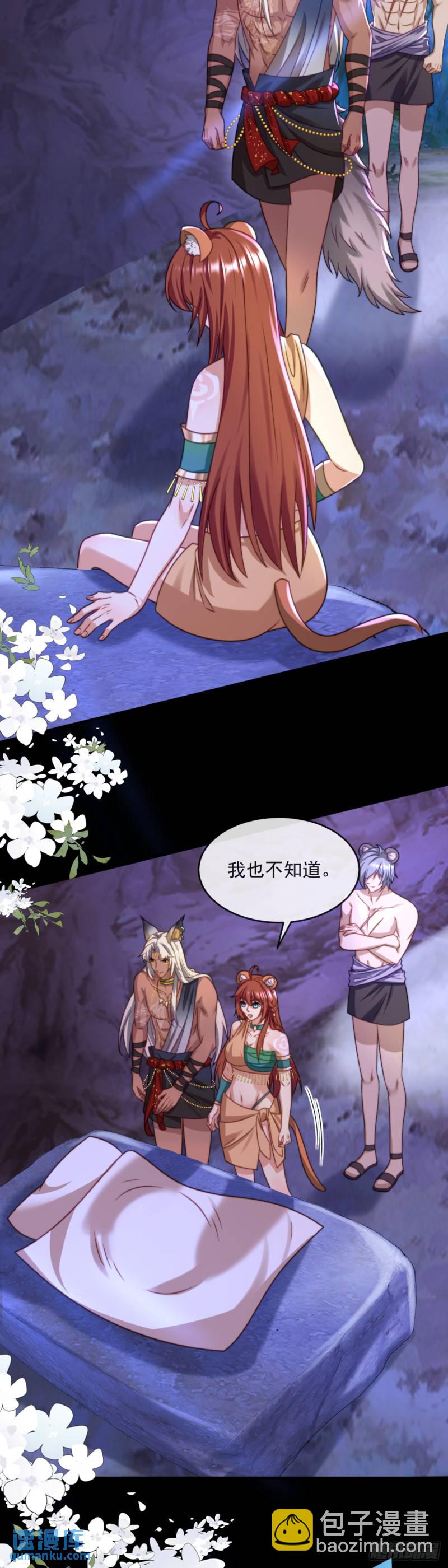 妈妈？妈妈！-第62话