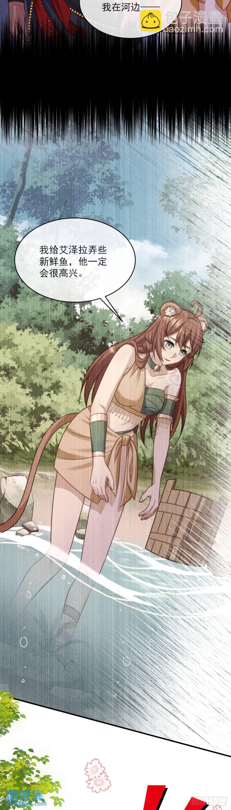 妈妈？妈妈！-第62话