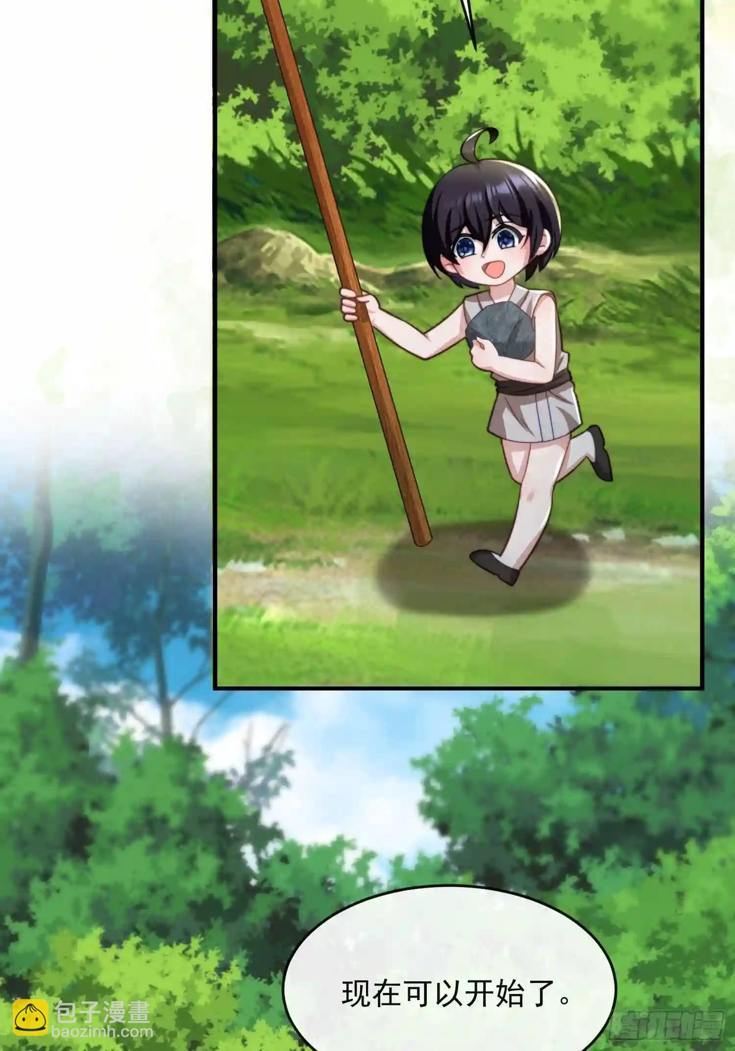 撬动巨石-第64话