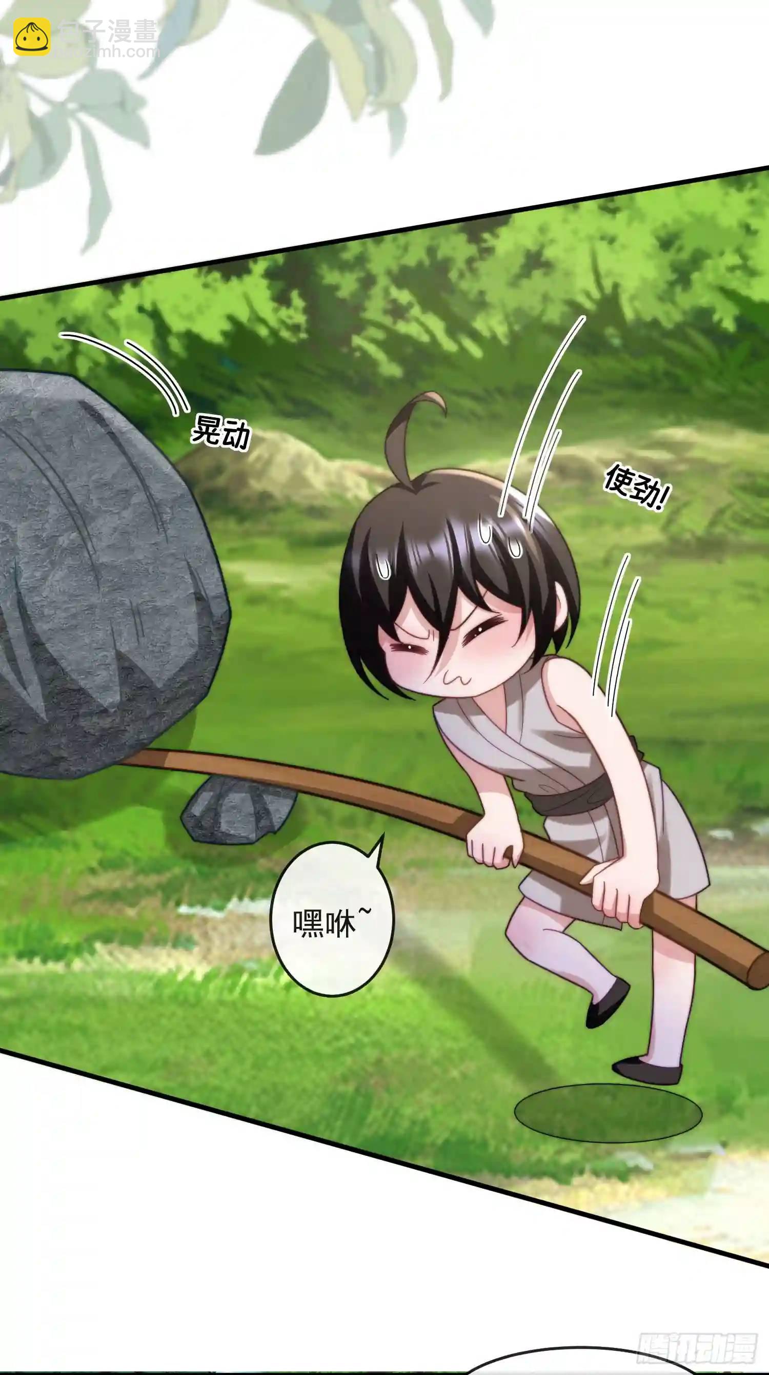 撬动巨石-第64话