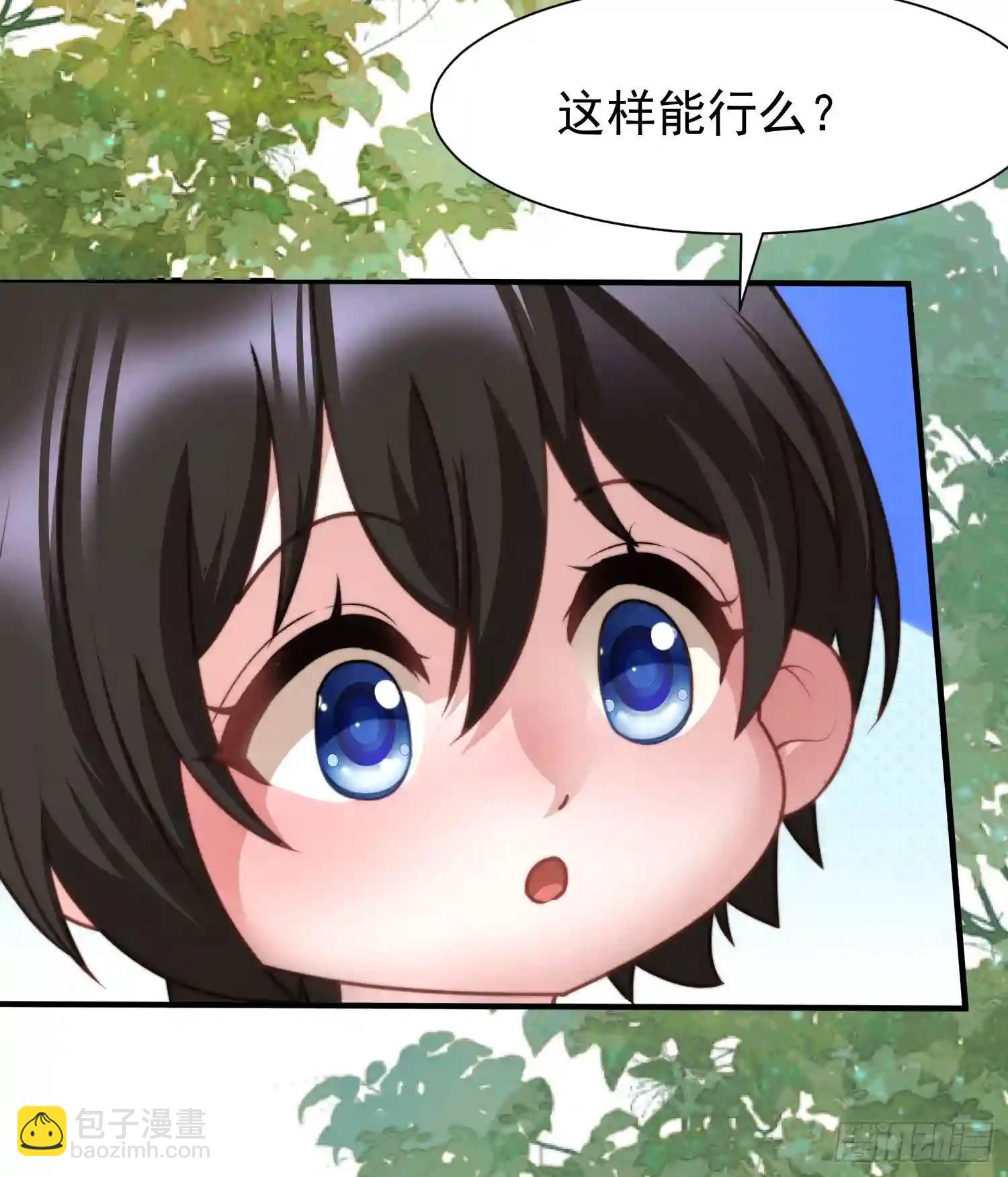 人族之王的弟弟-第66话