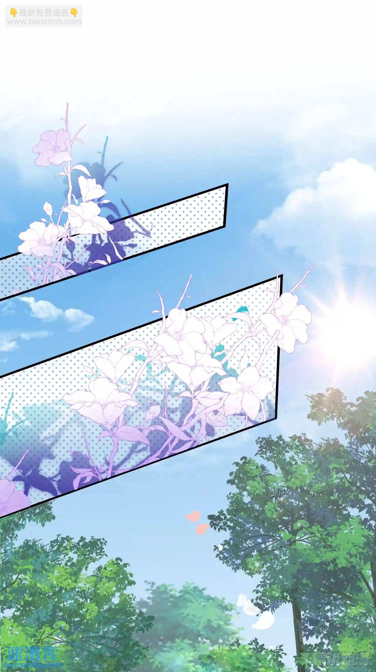 赶走艾泽拉-第68话