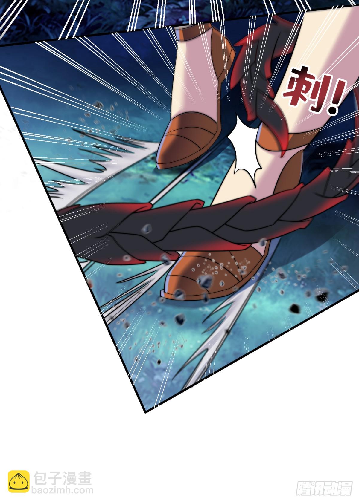 你太粗暴了-第8话