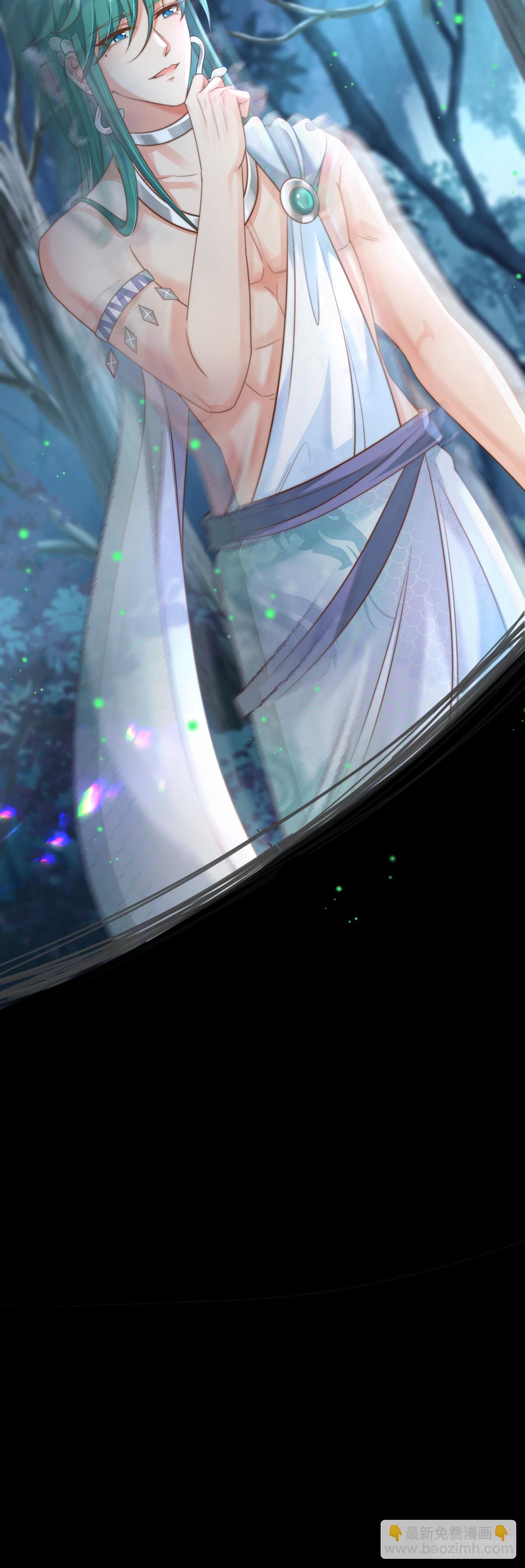 你太粗暴了-第8话