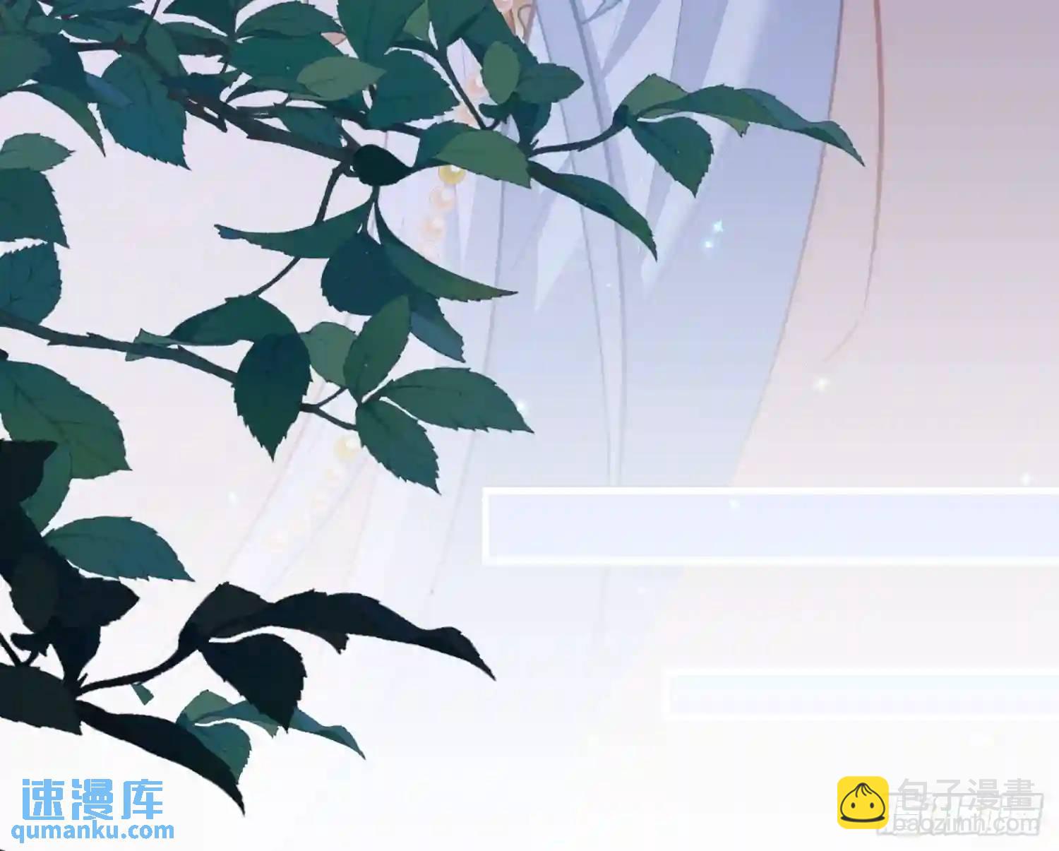 湖水的真相-第70话