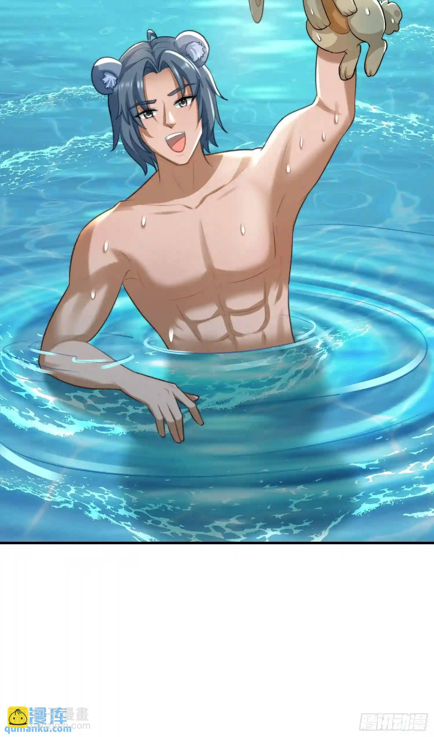 湖水的真相-第70话