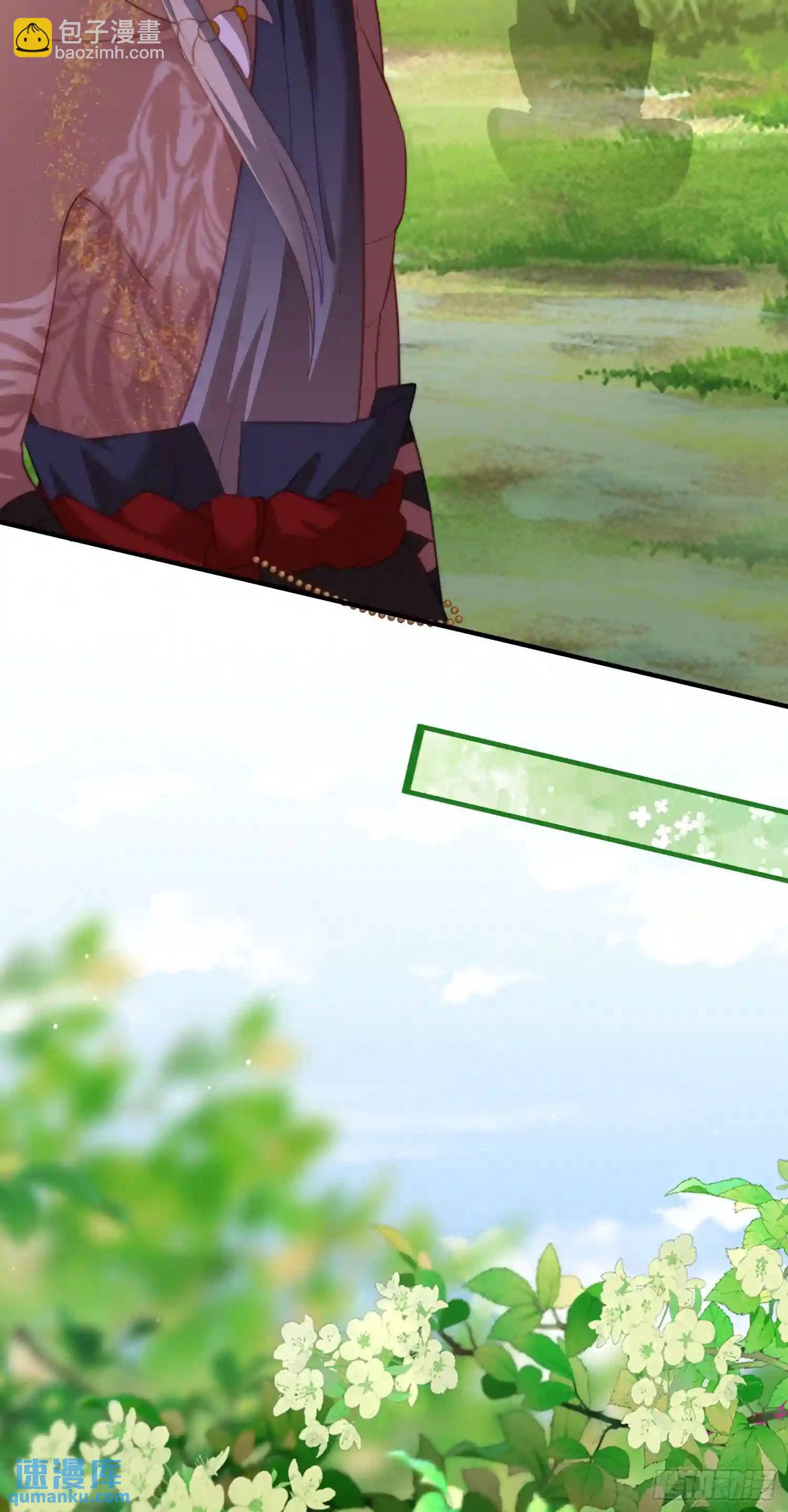 湖水的真相-第70话