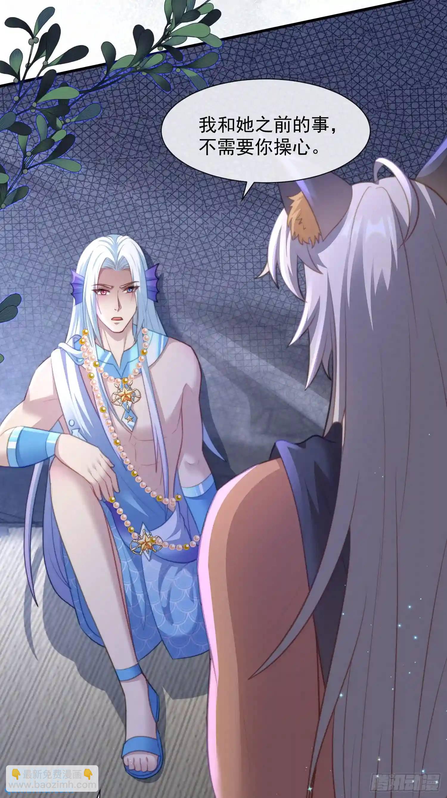 湖水的真相-第70话