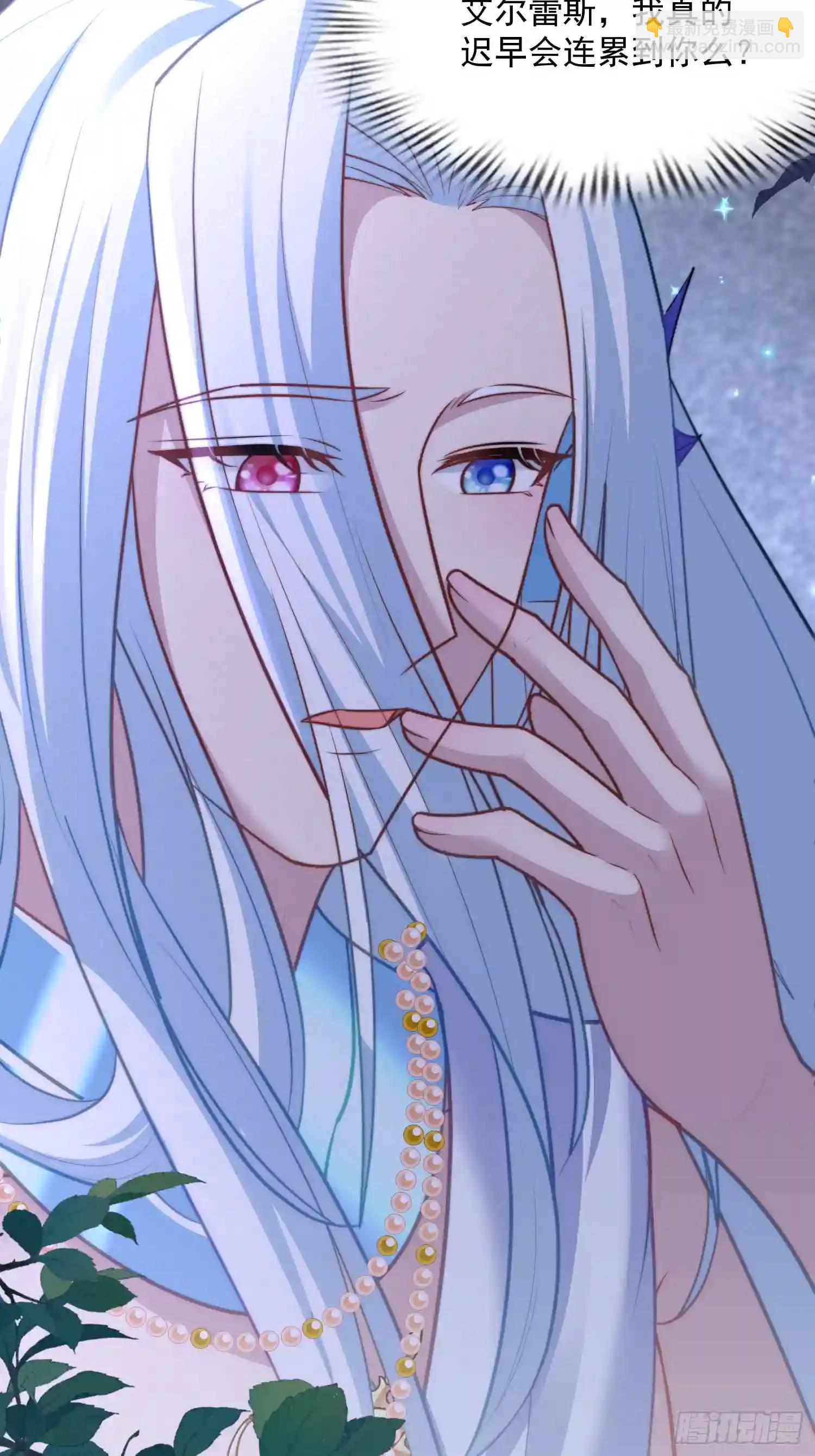 湖水的真相-第70话