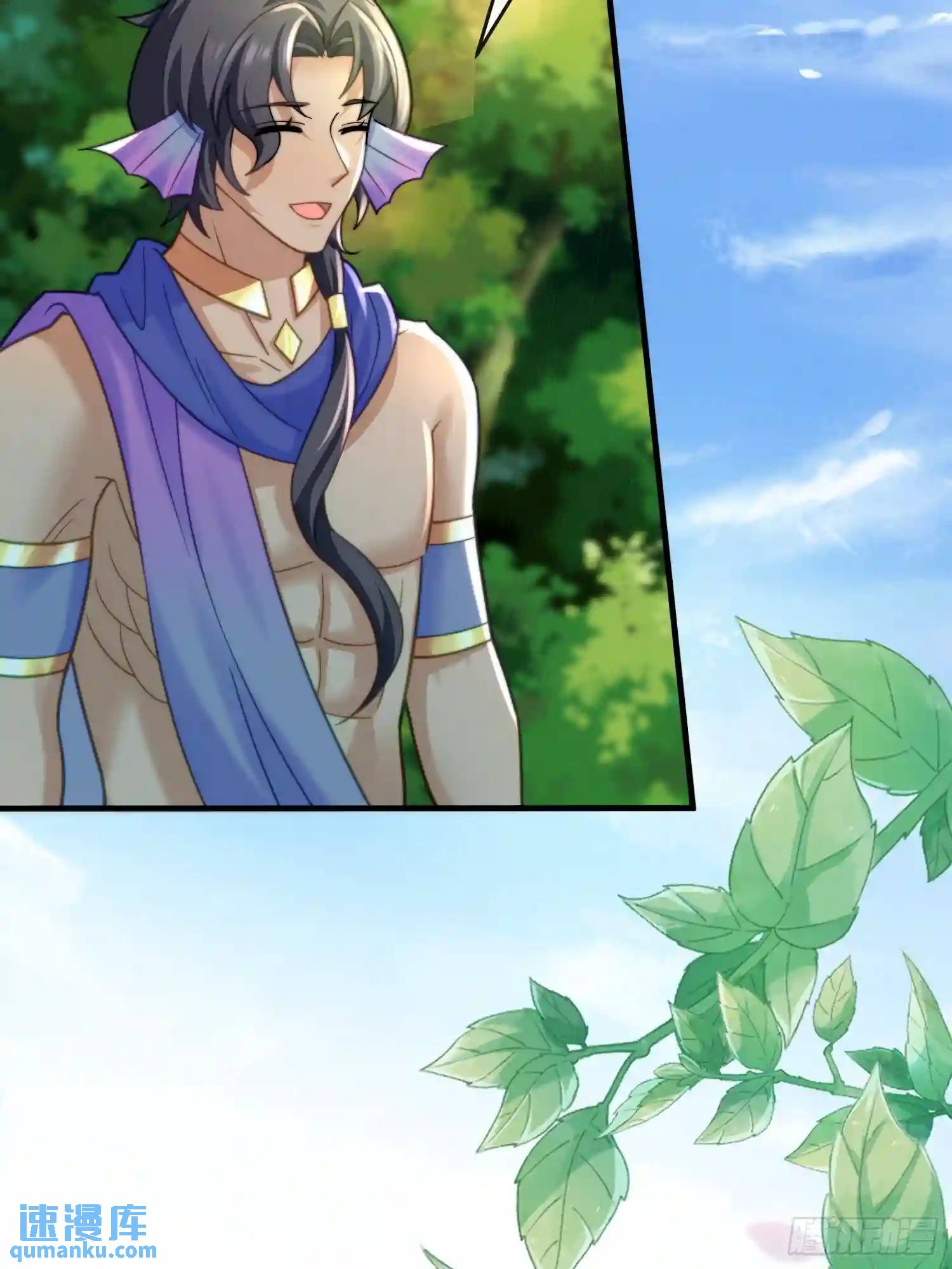 人鱼族来客-第72话