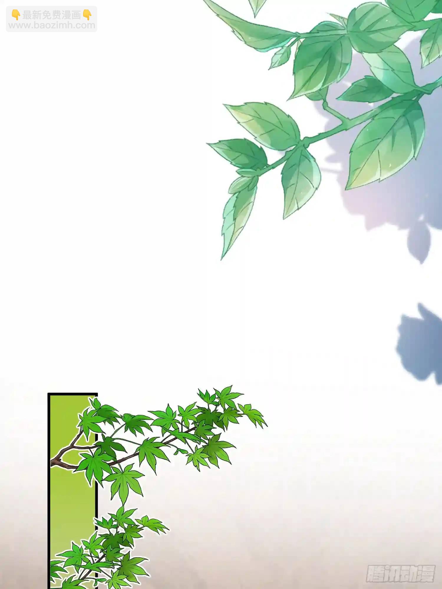 人鱼族来客-第72话