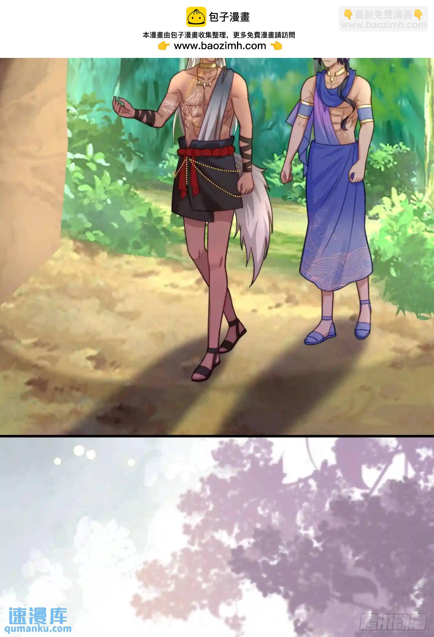 人鱼族来客-第72话