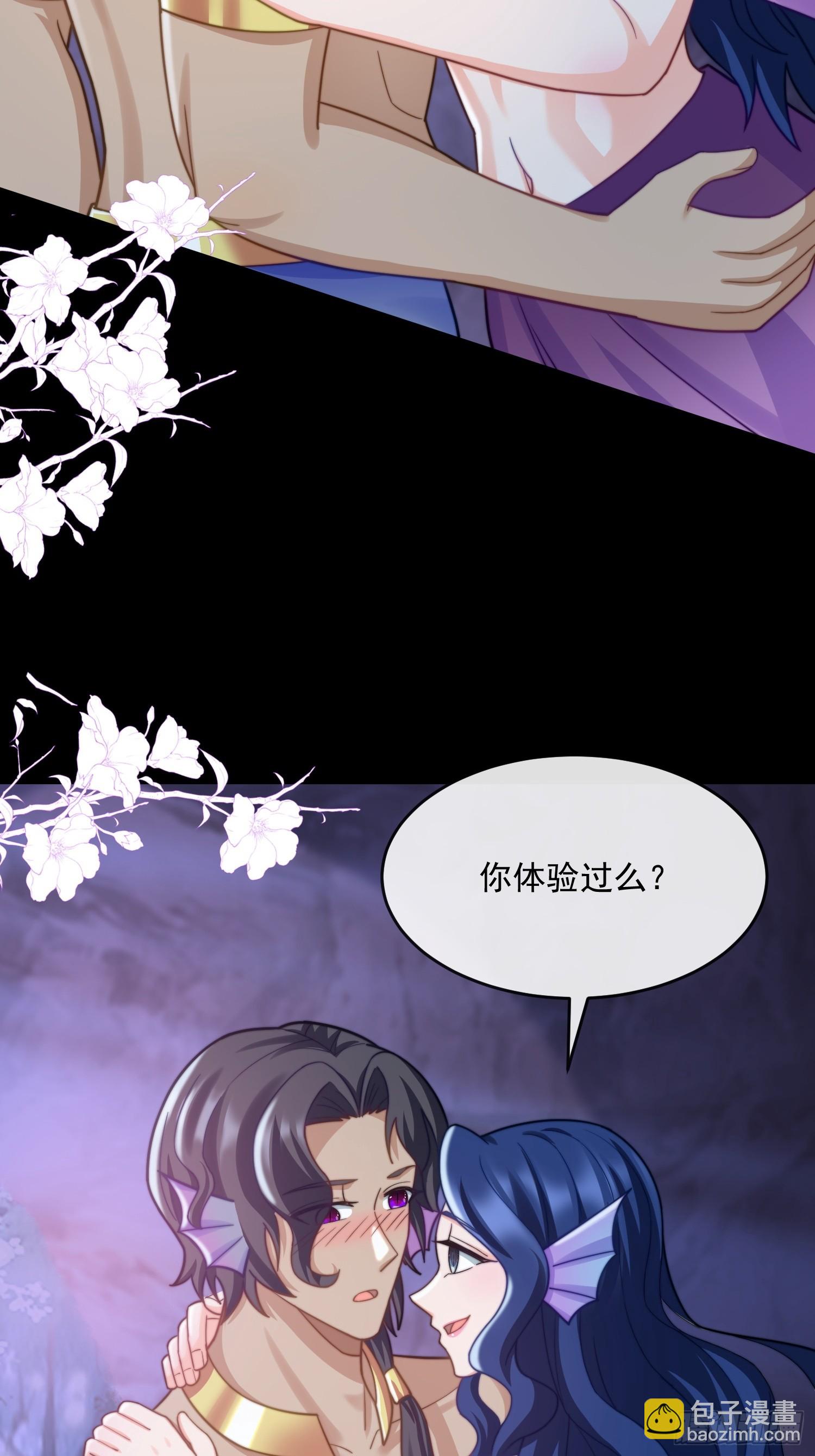 神女大人的教导-第74话