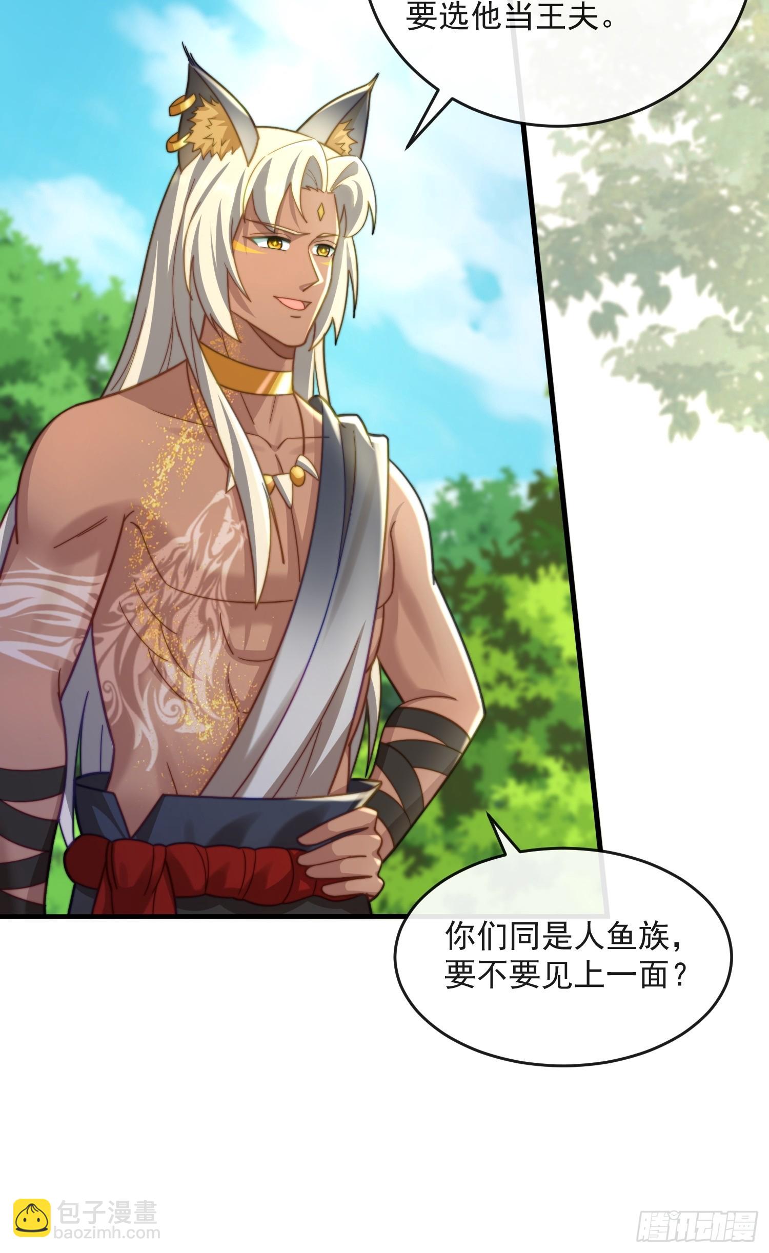 神女大人的教导-第74话