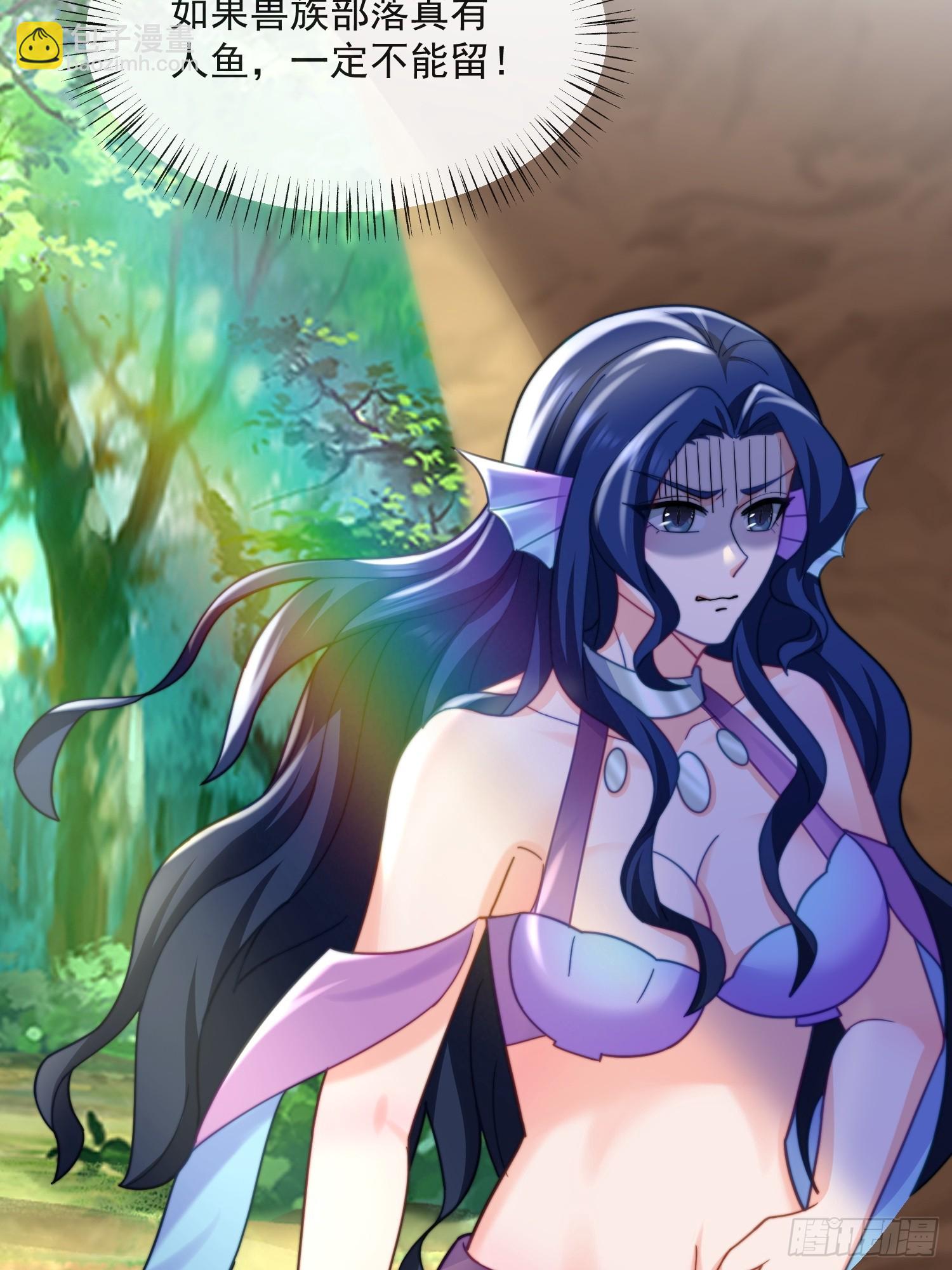 神女大人的教导-第74话