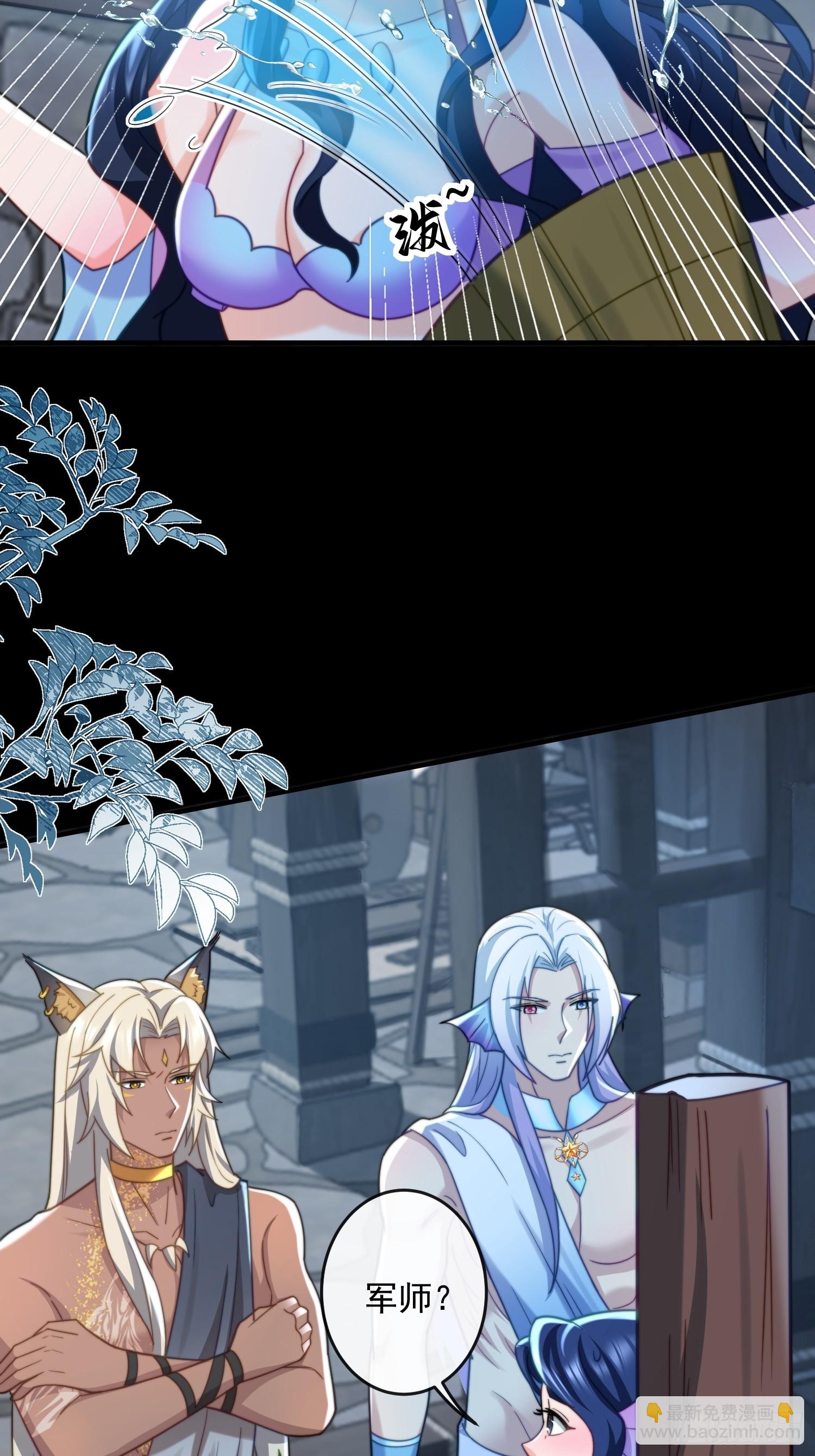 地牢的审问-第76话