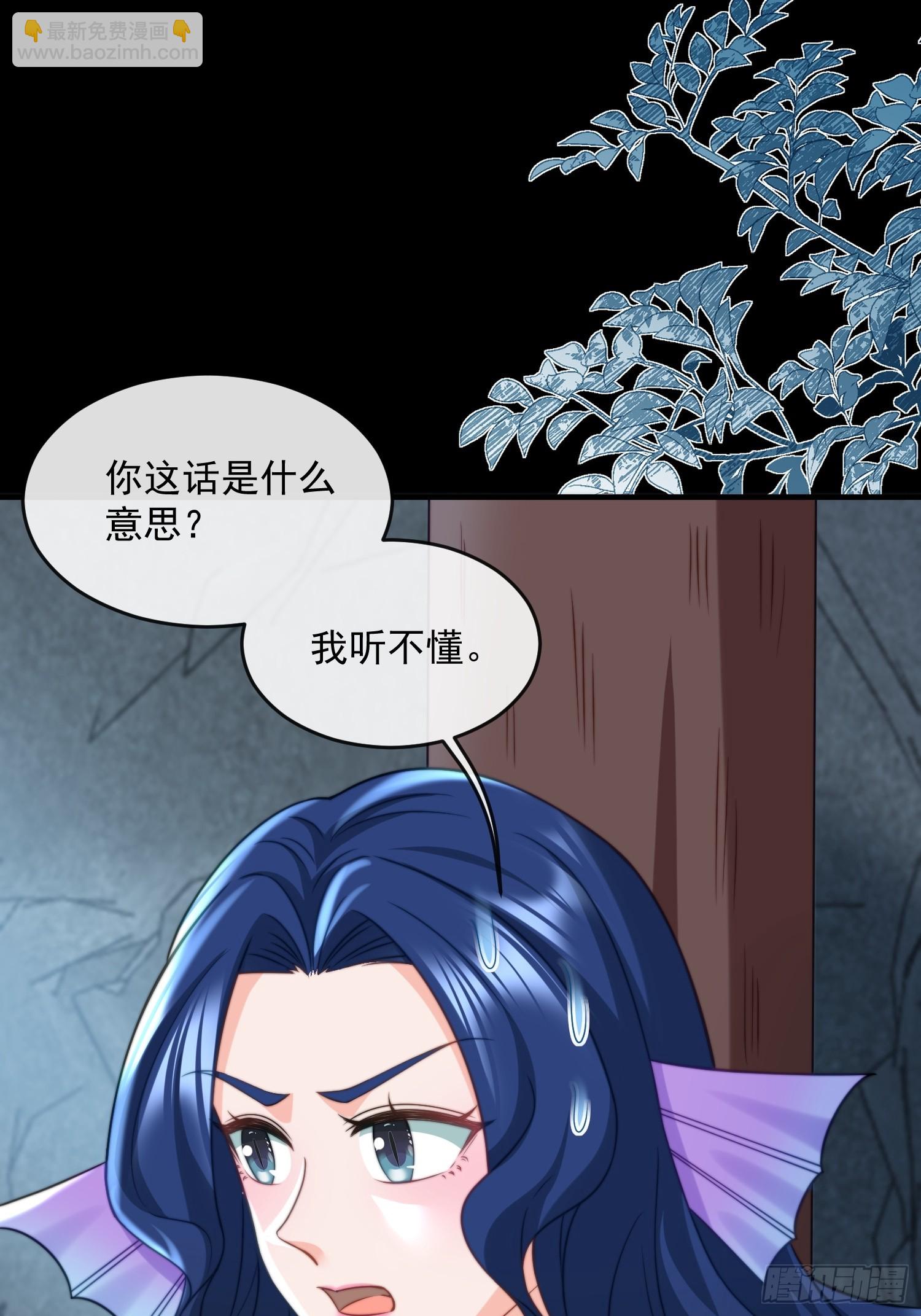 地牢的审问-第76话