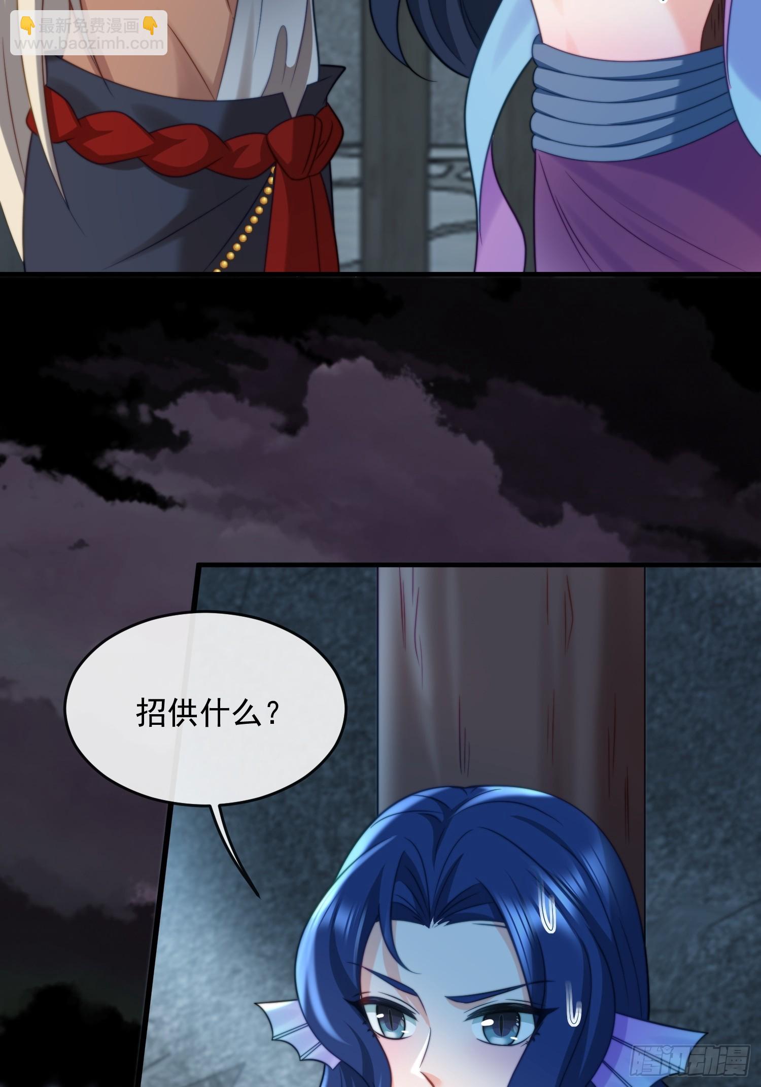 地牢的审问-第76话