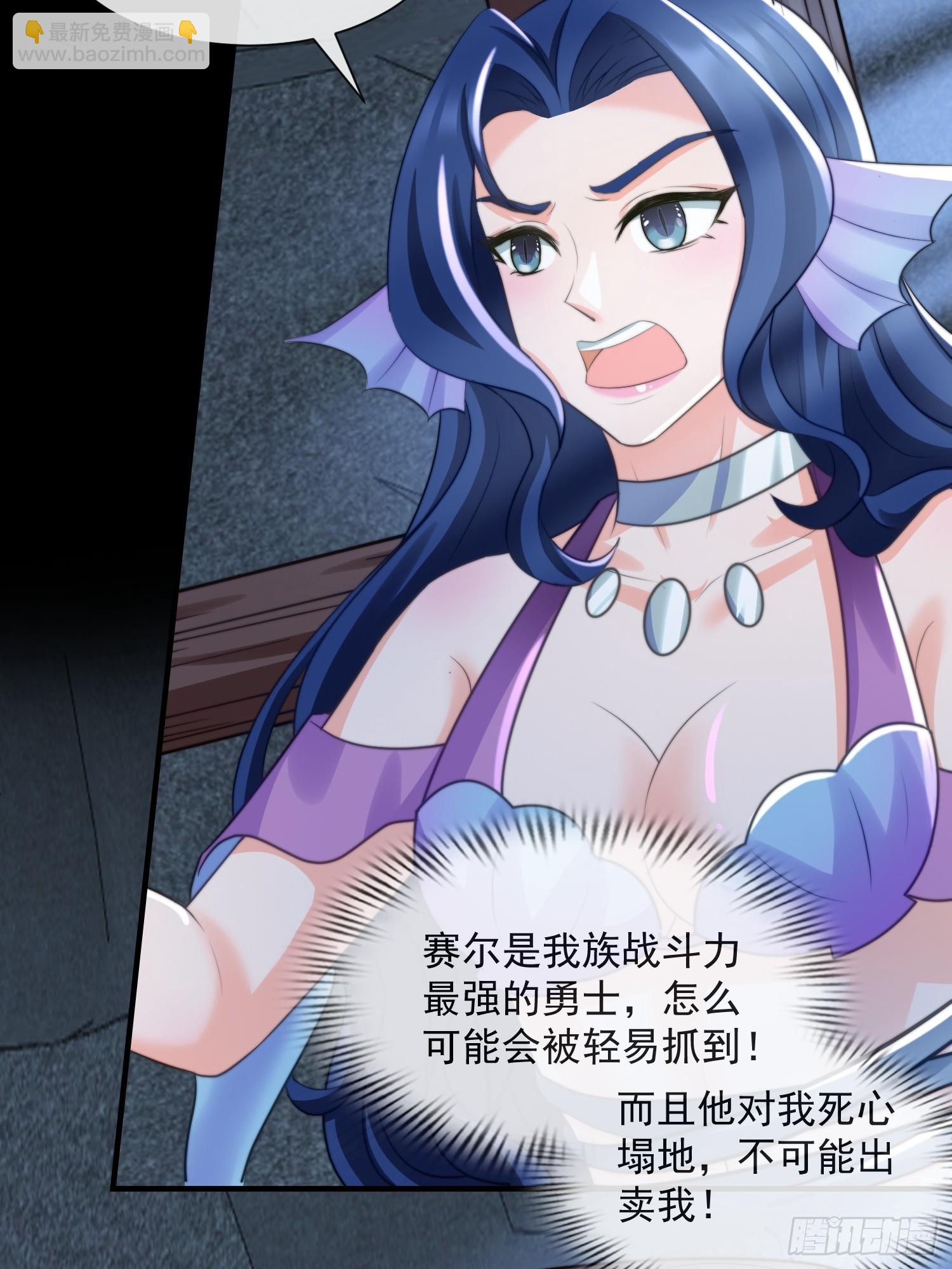 地牢的审问-第76话