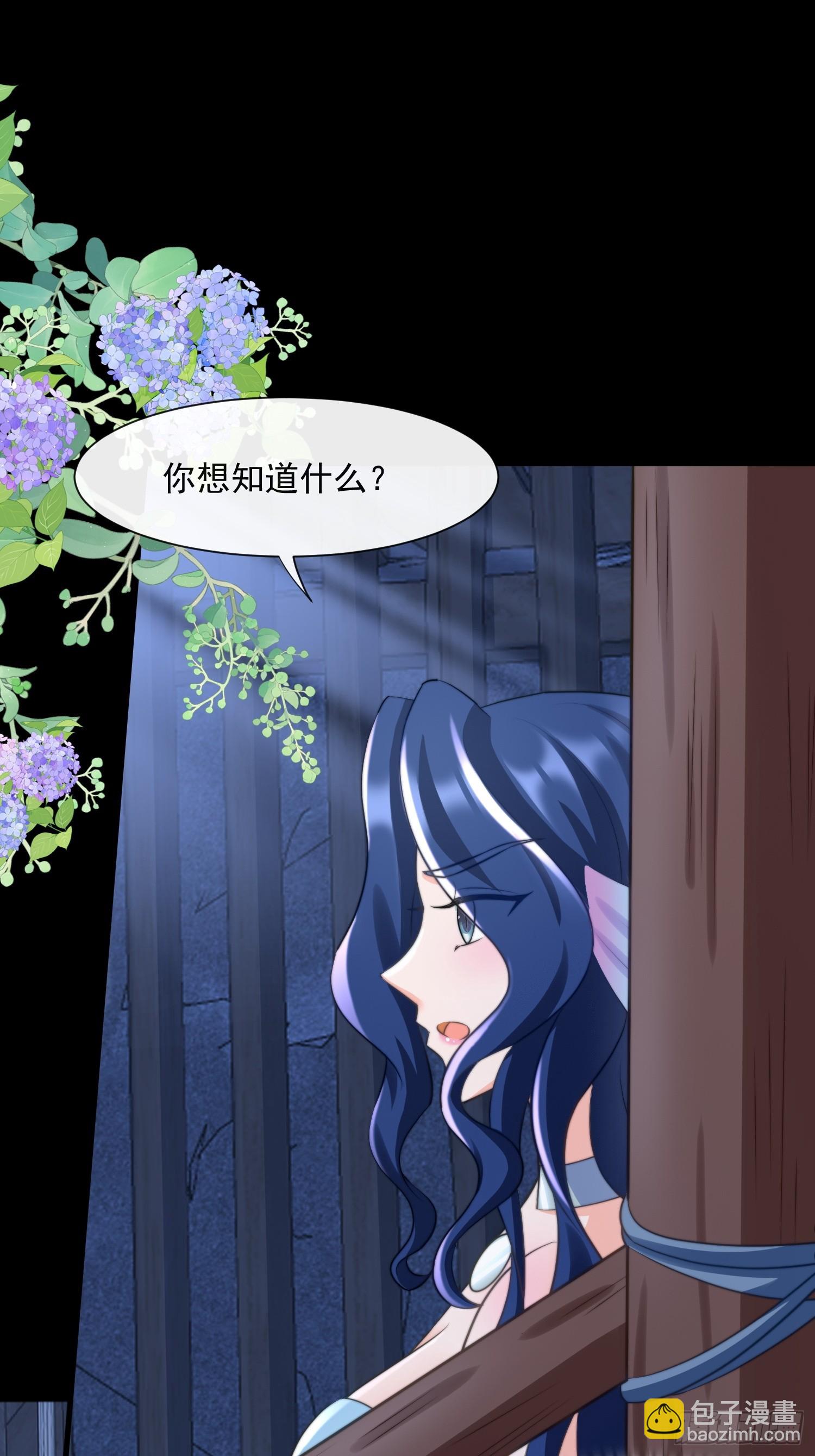 地牢的审问-第76话