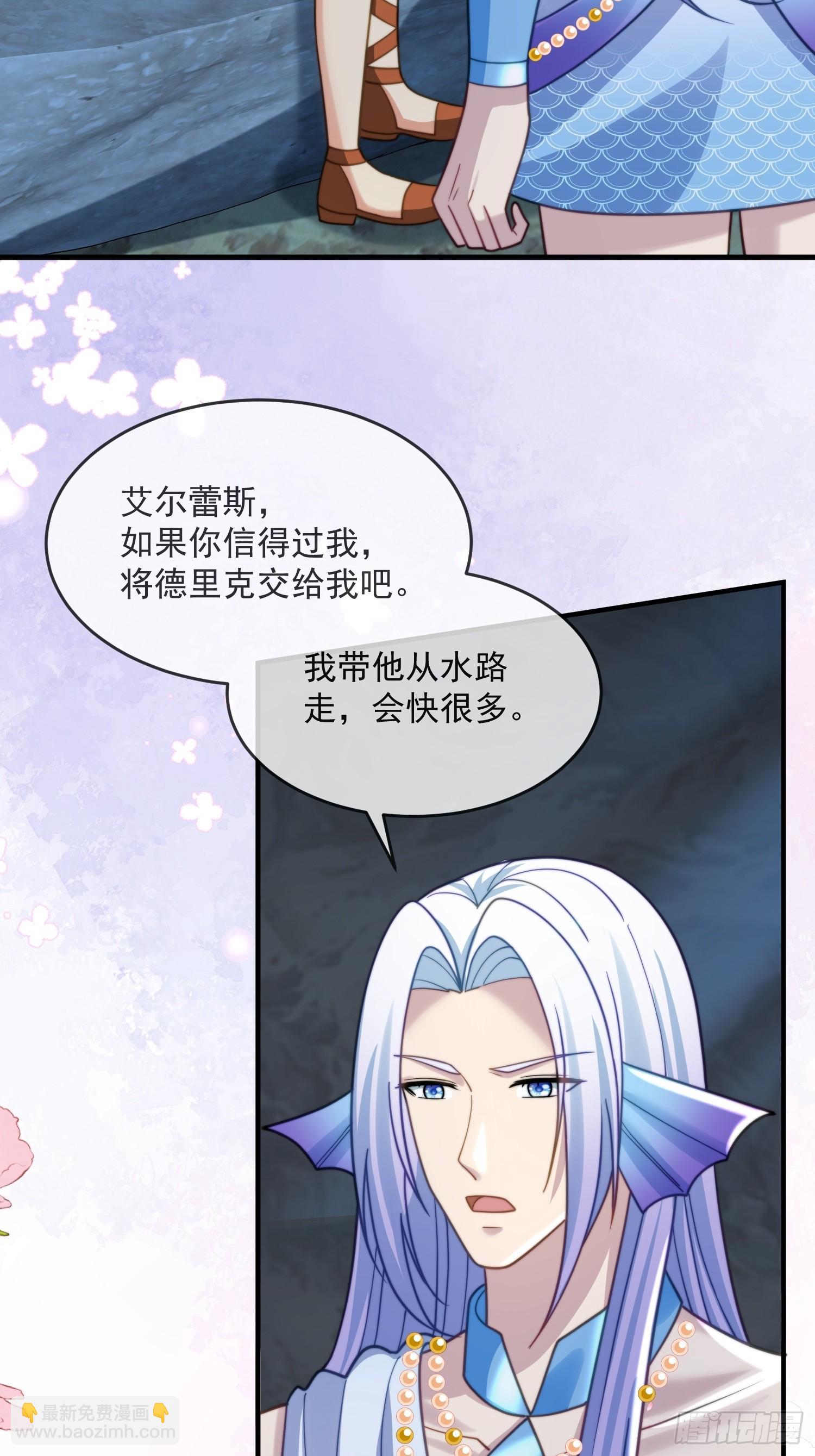 人族之旅-第78话