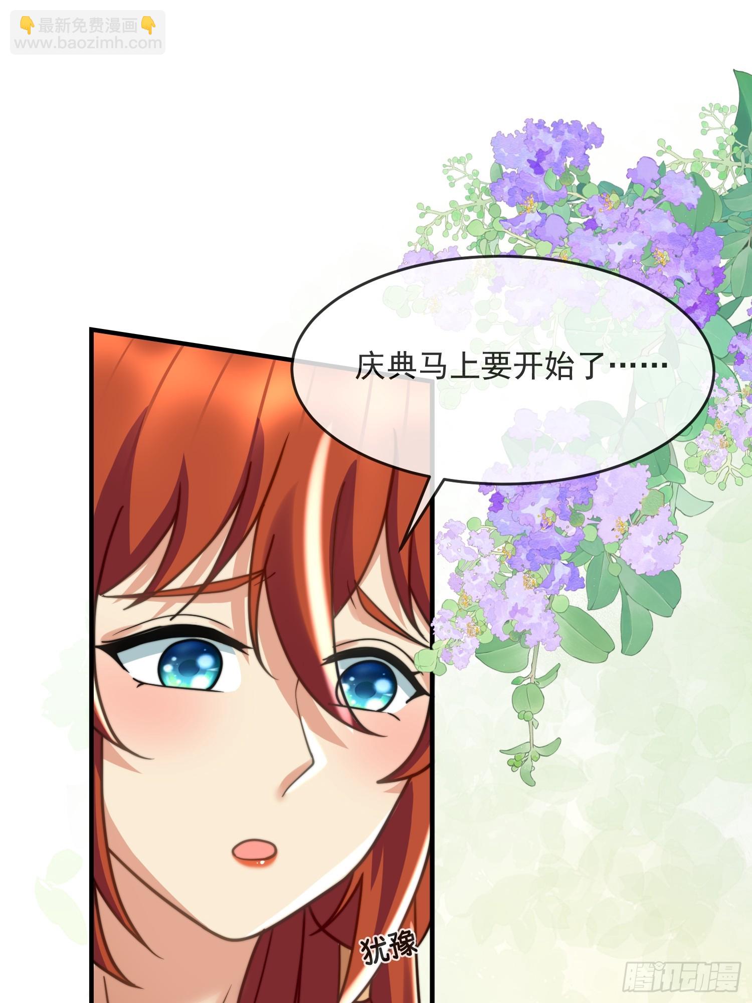 人族之旅-第78话