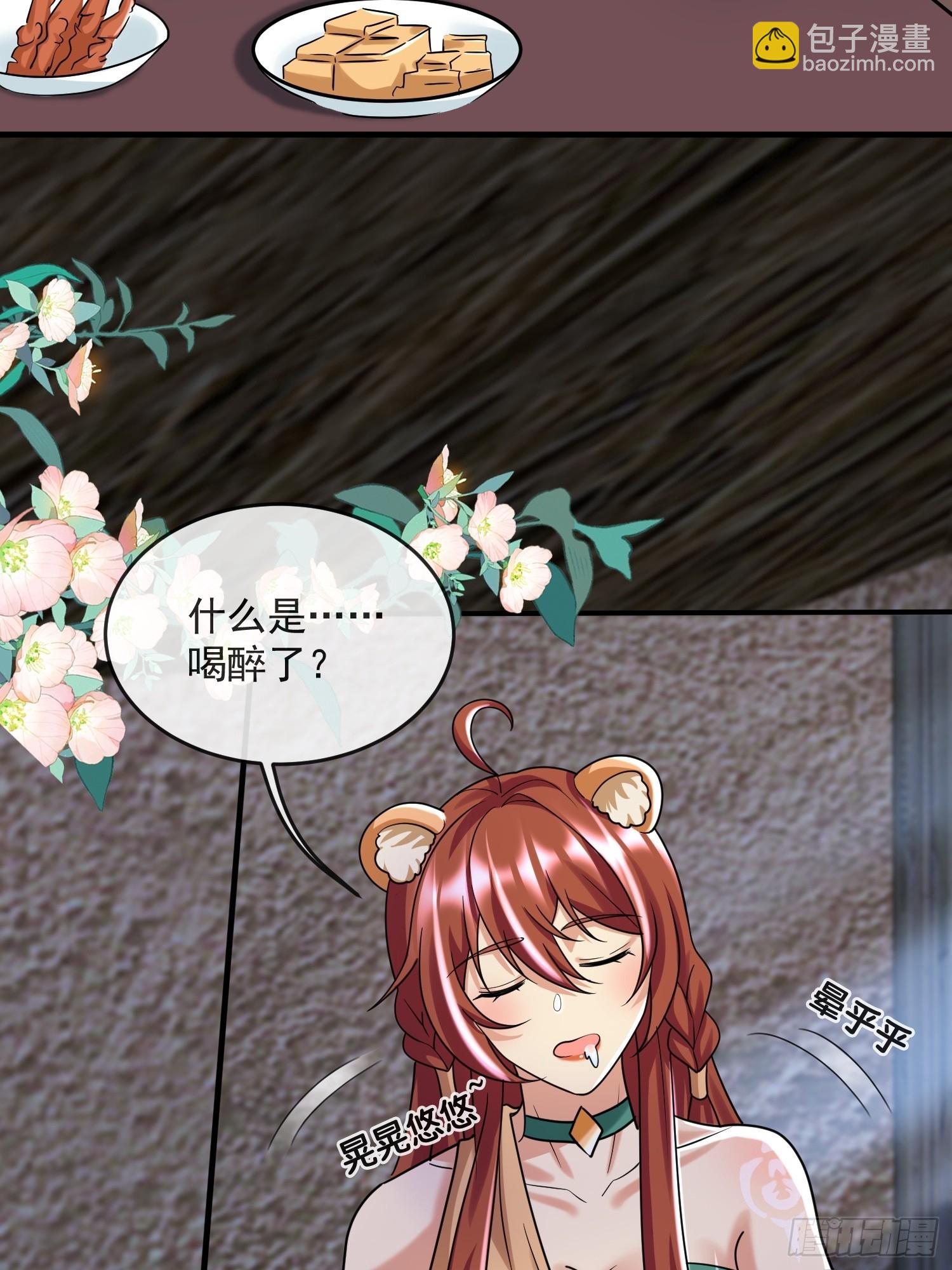 冰块降温-第80话