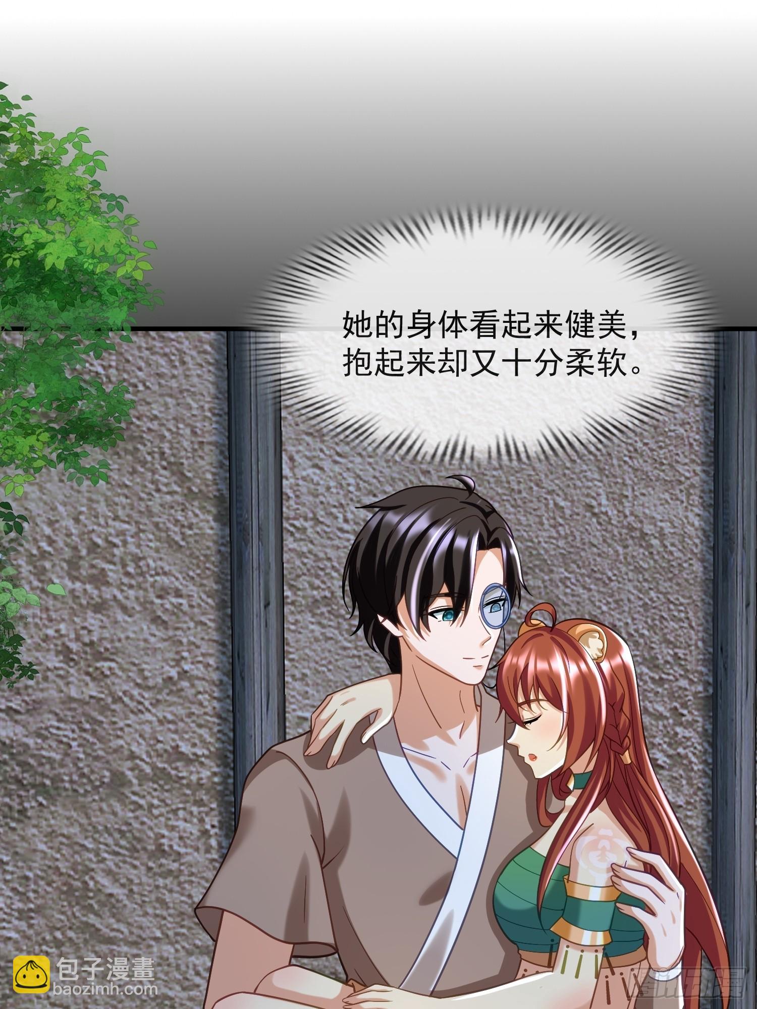 冰块降温-第80话