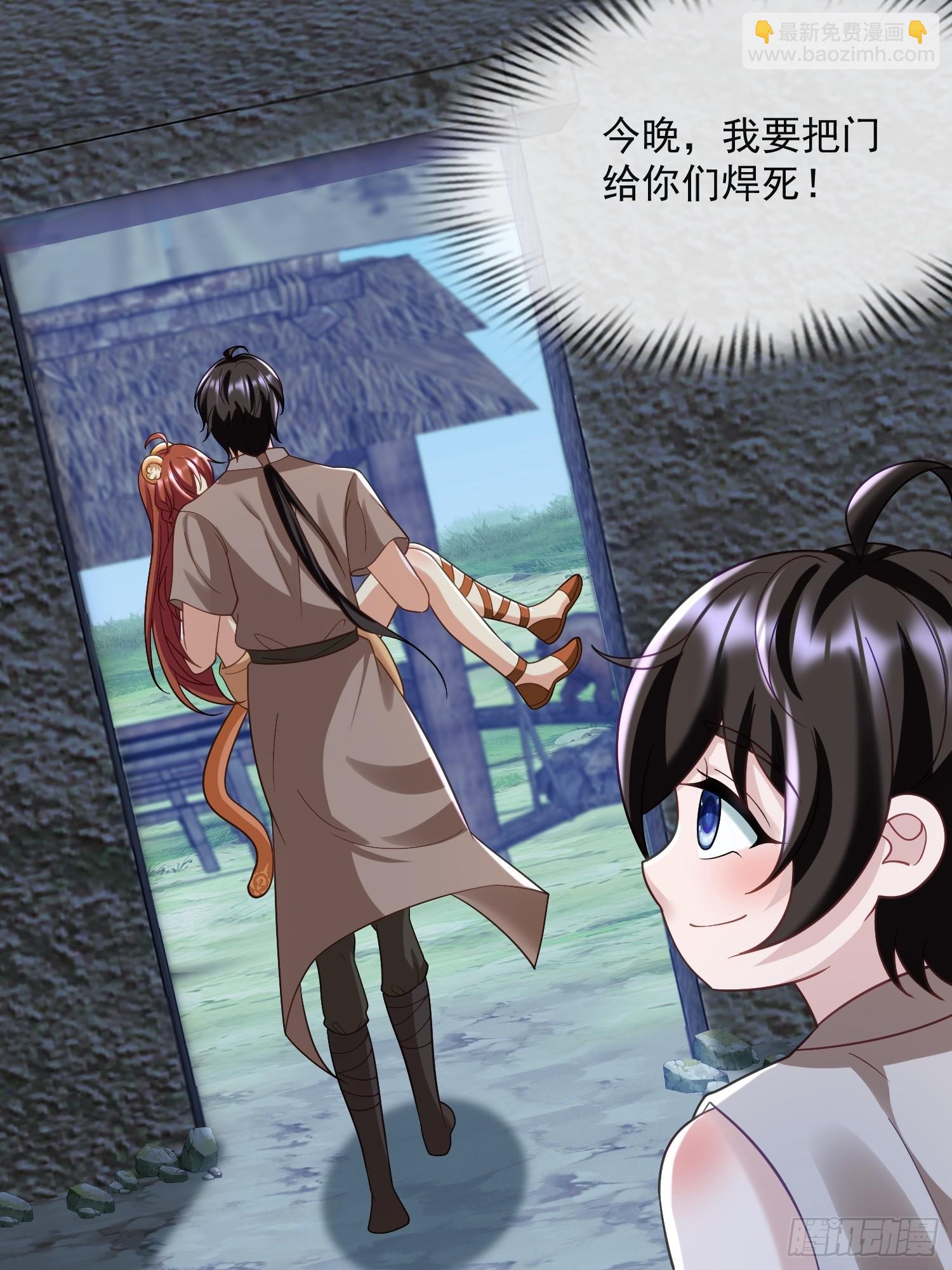 冰块降温-第80话