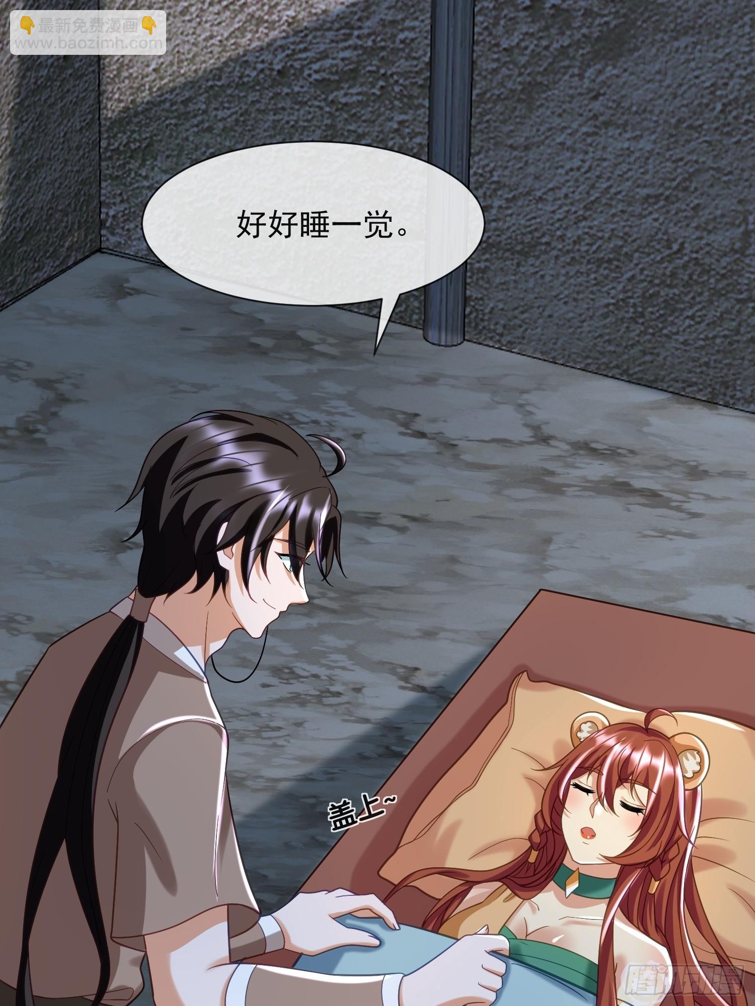 冰块降温-第80话