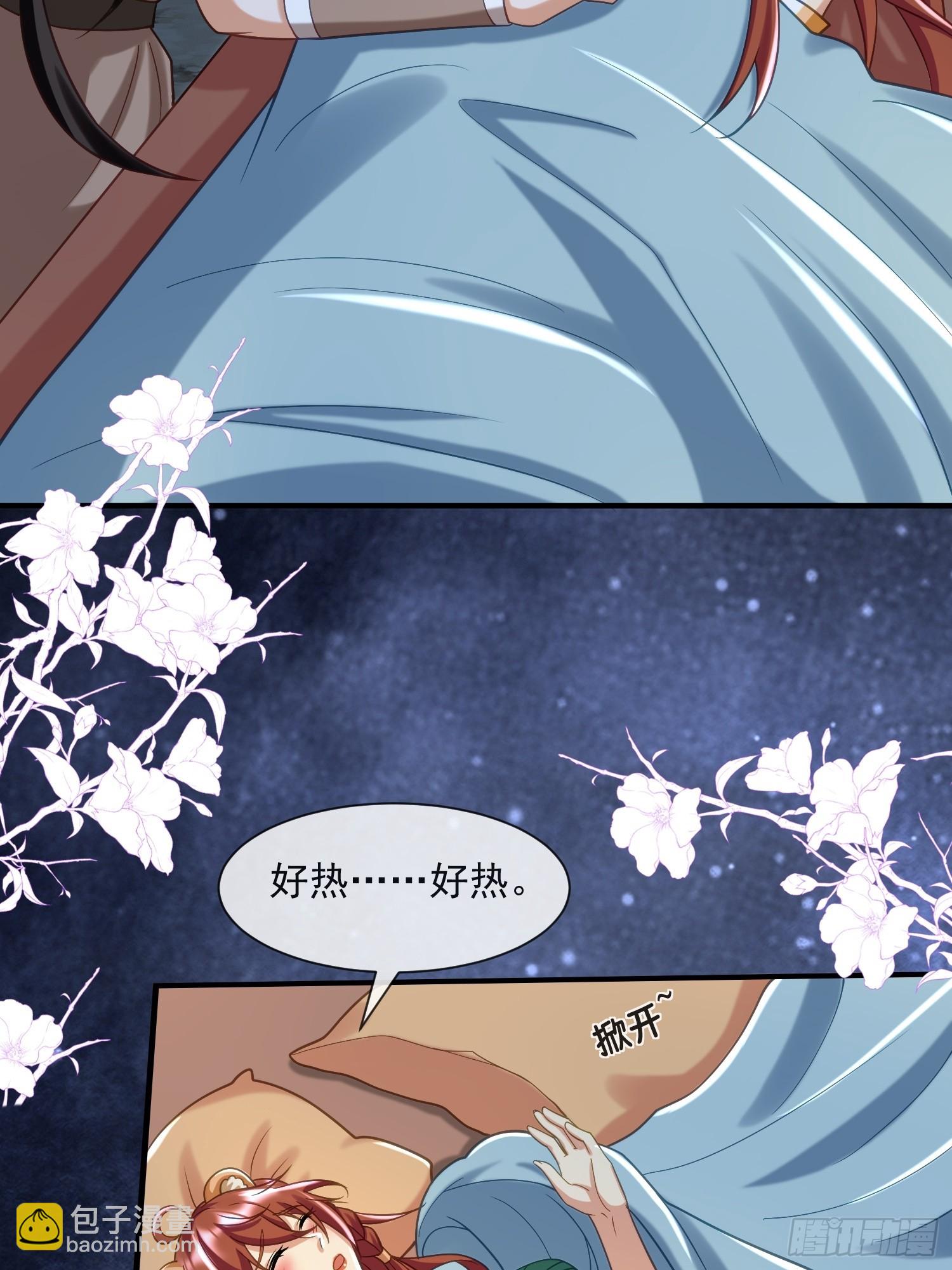 冰块降温-第80话