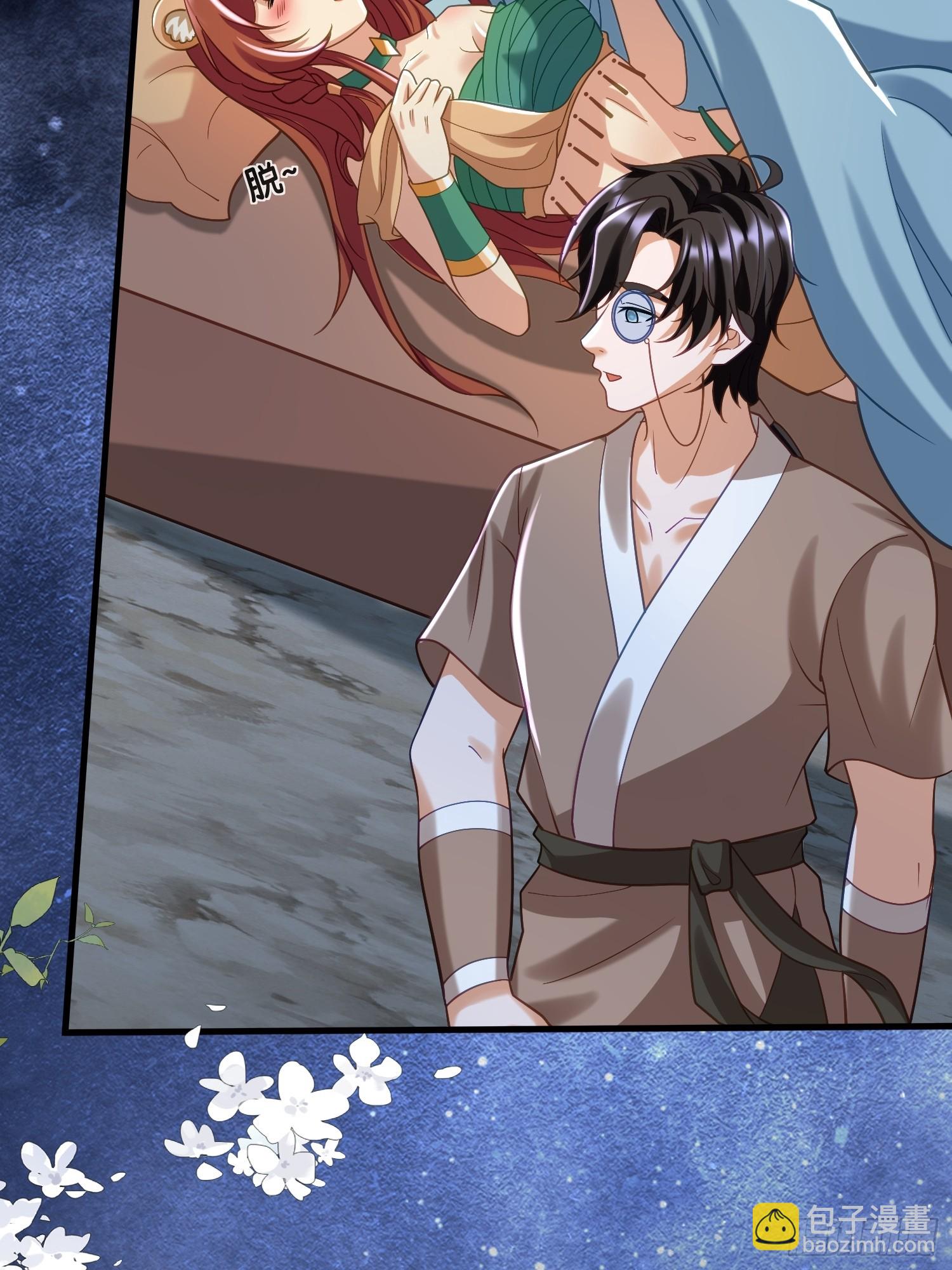 冰块降温-第80话