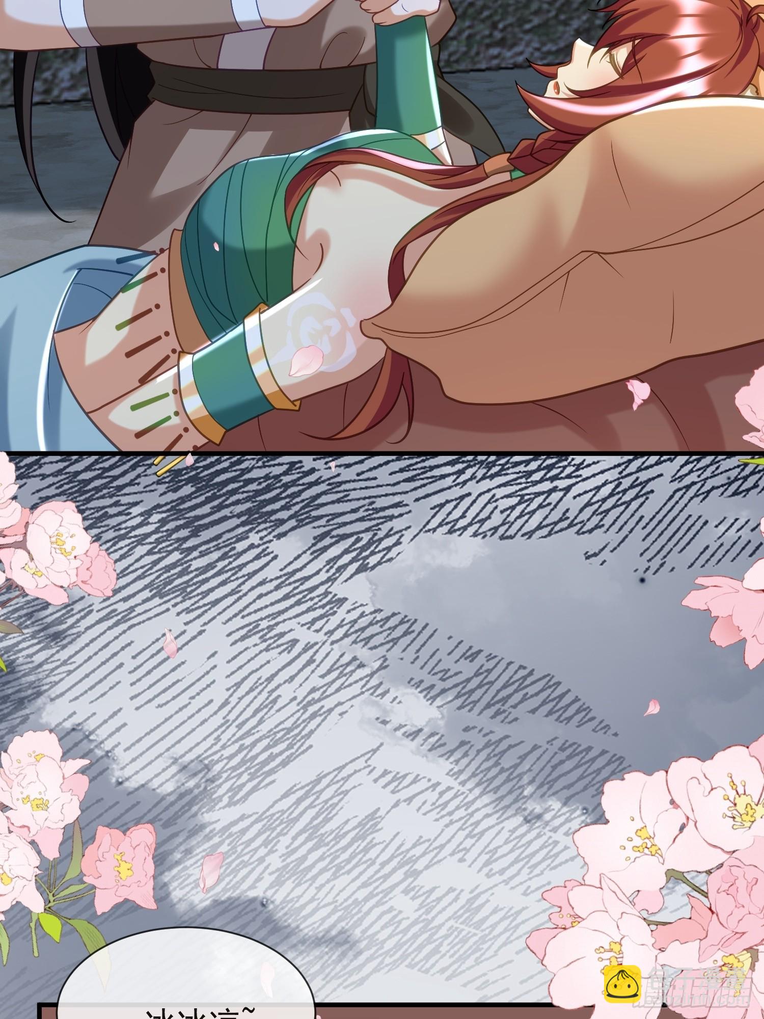 冰块降温-第80话