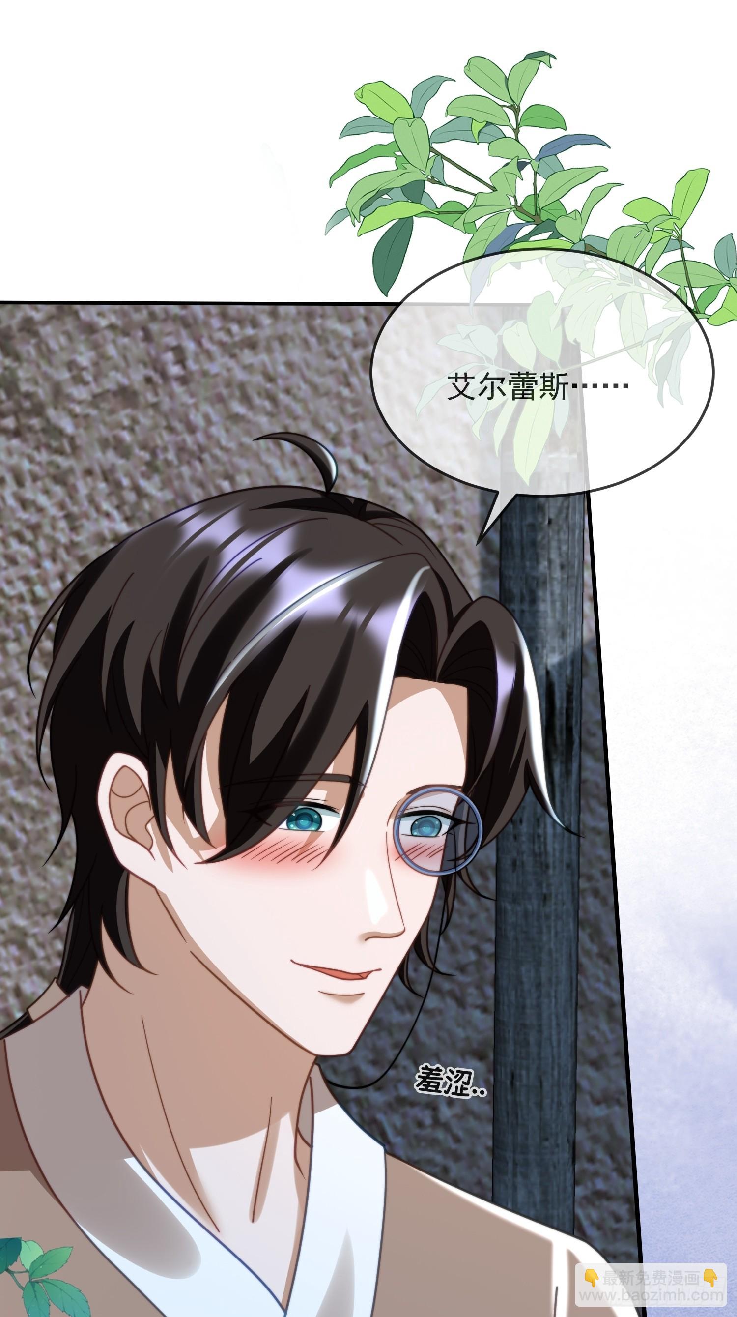 冰块降温-第80话