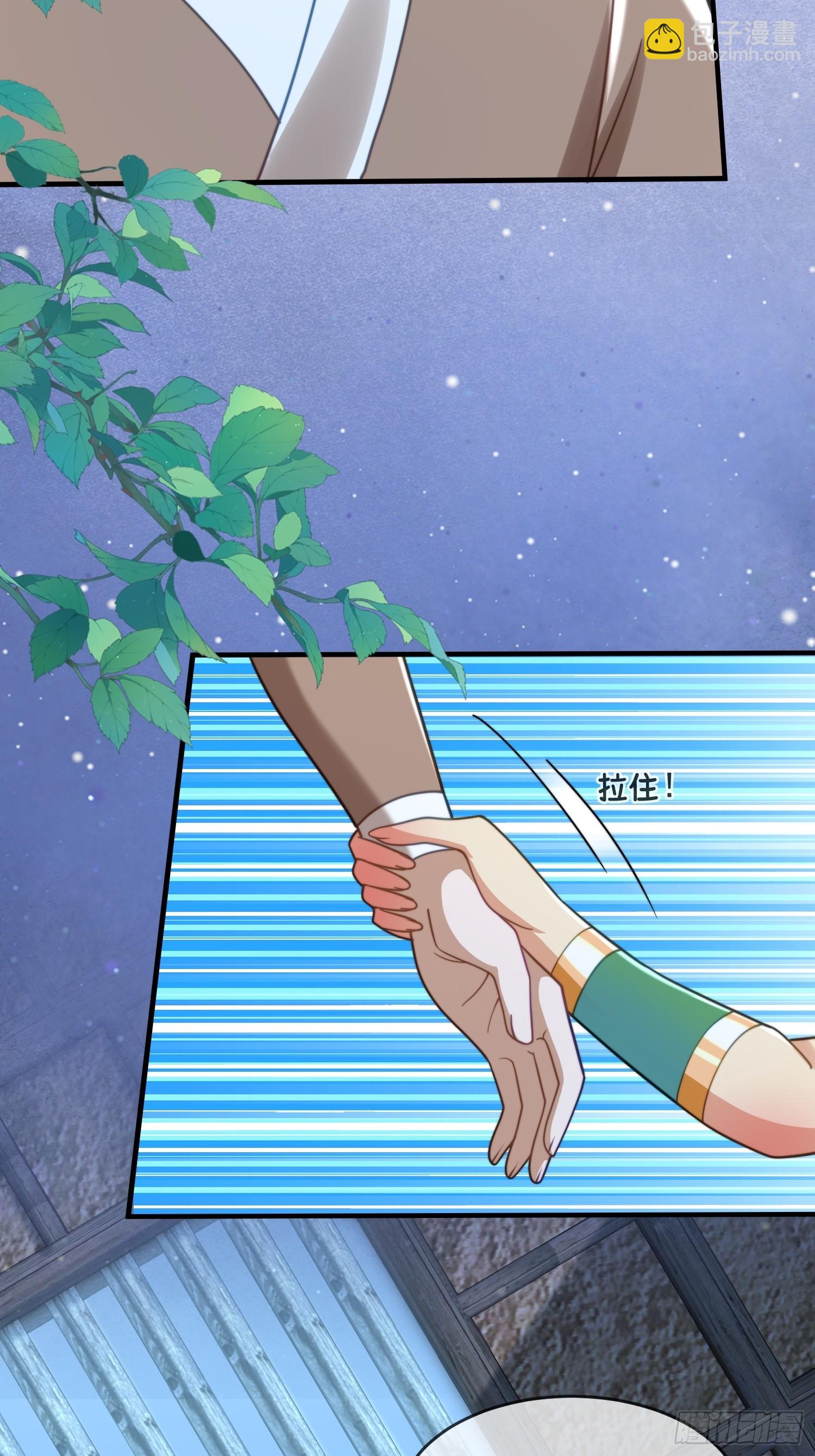 冰块降温-第80话