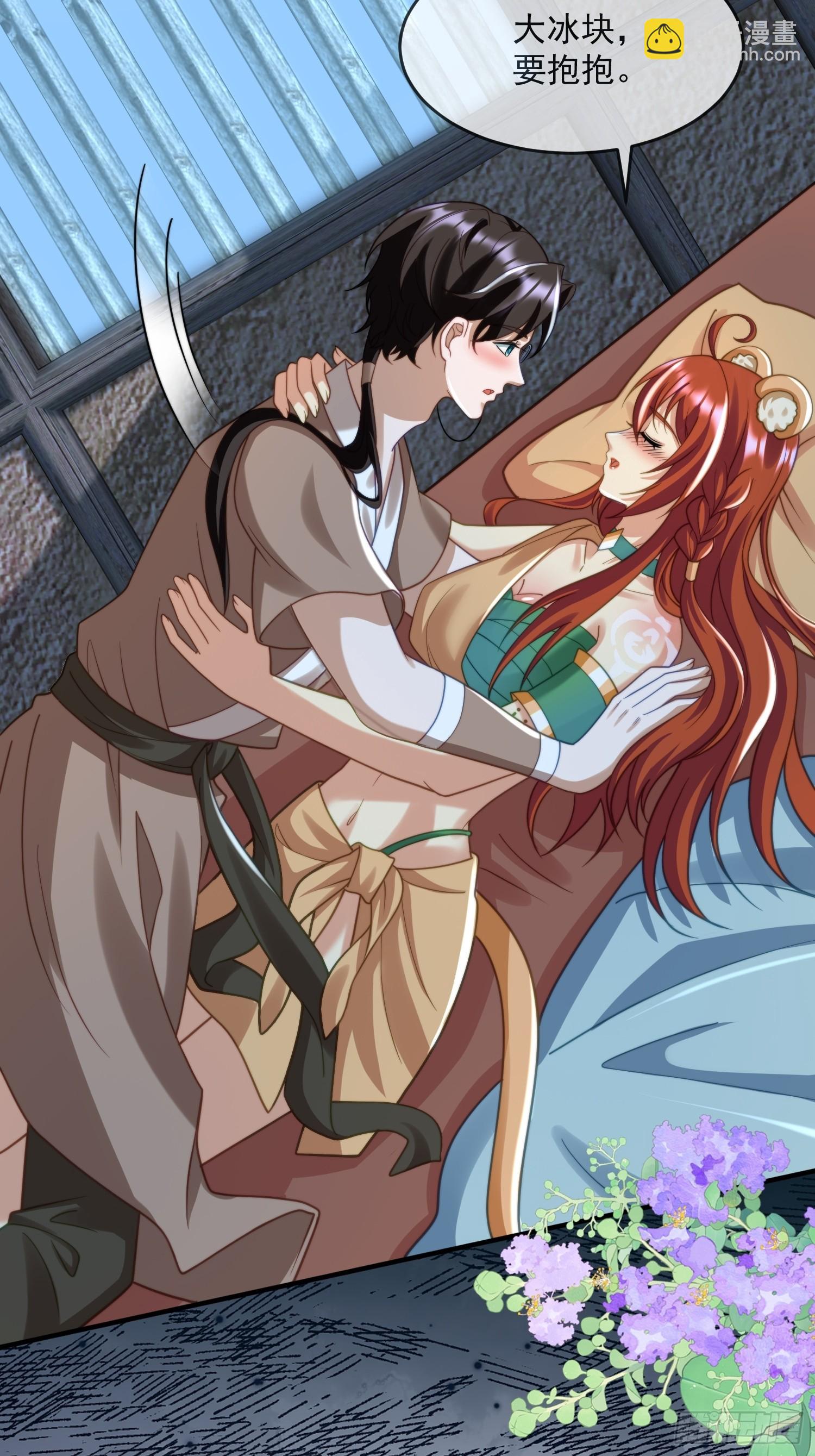 冰块降温-第80话