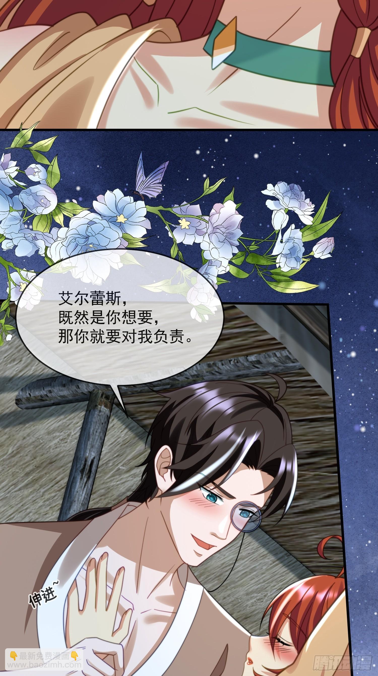 冰块降温-第80话