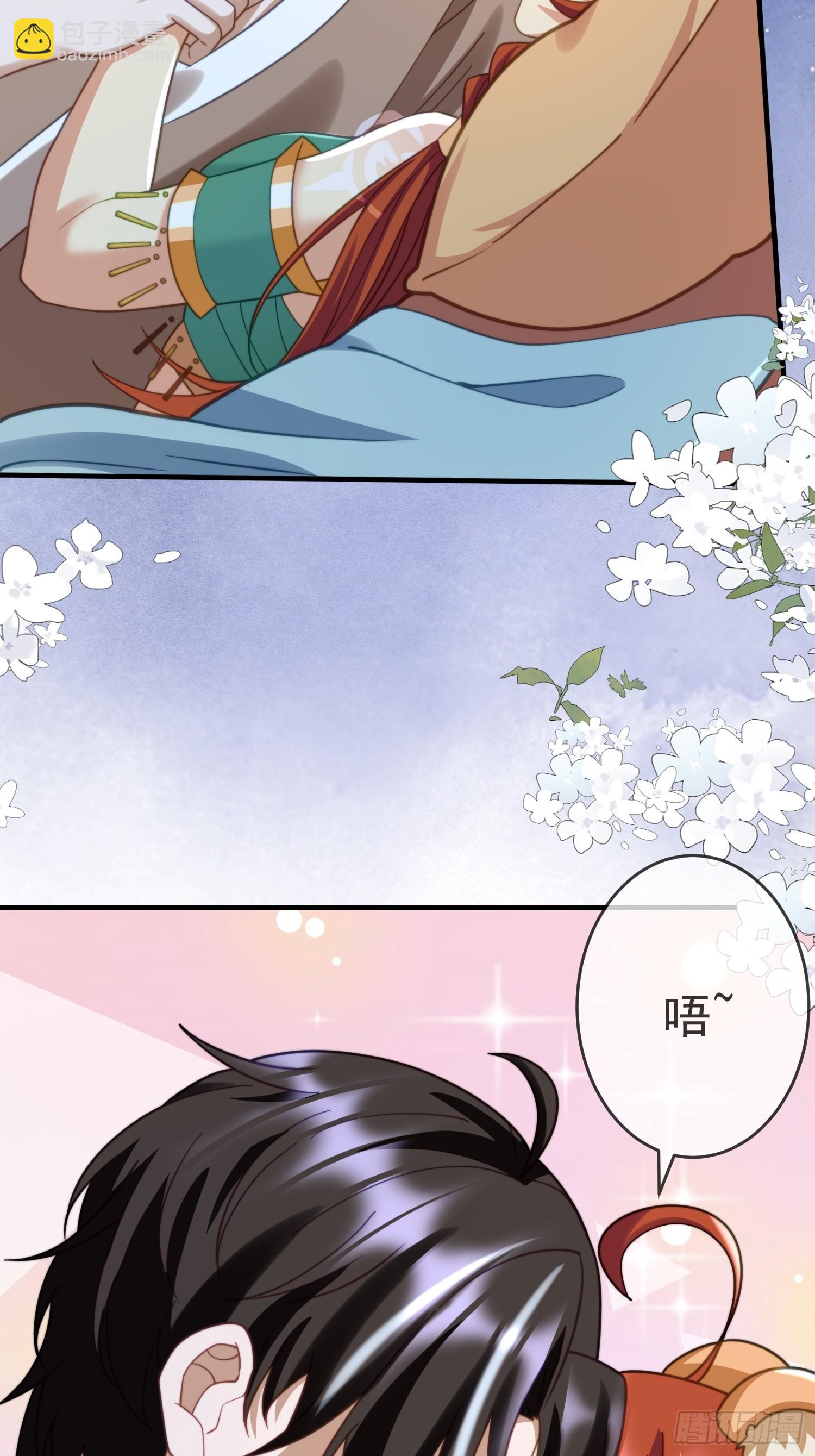 冰块降温-第80话