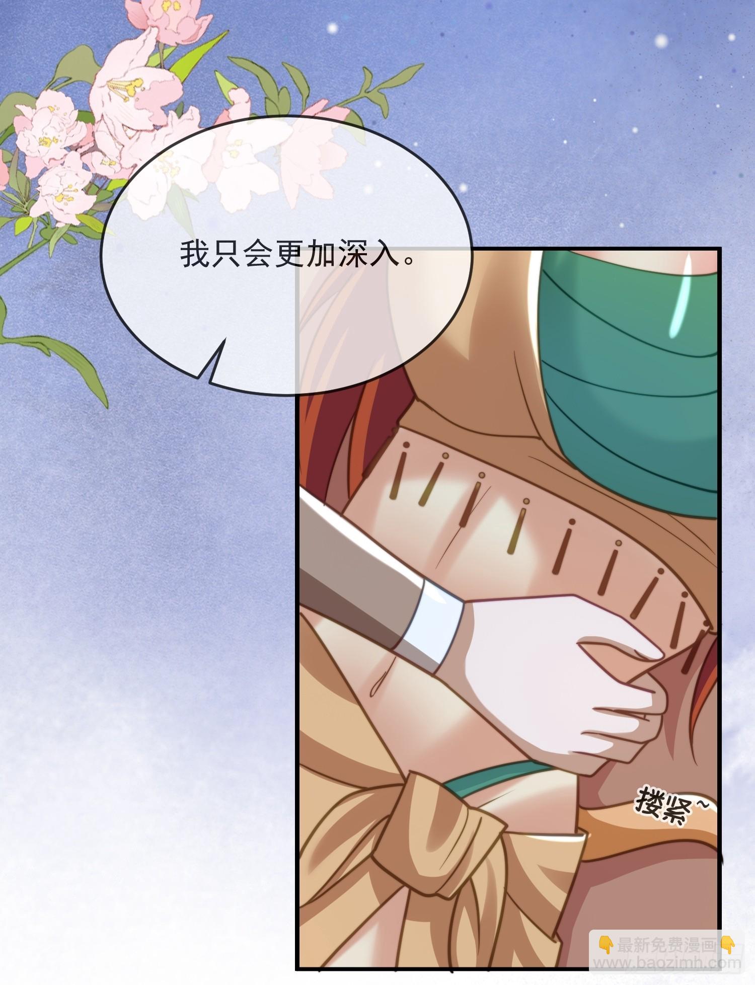 冰块降温-第80话