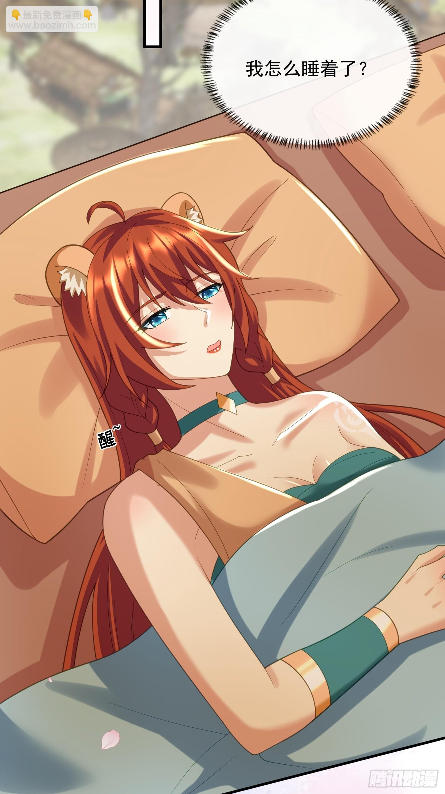 冰块降温-第80话