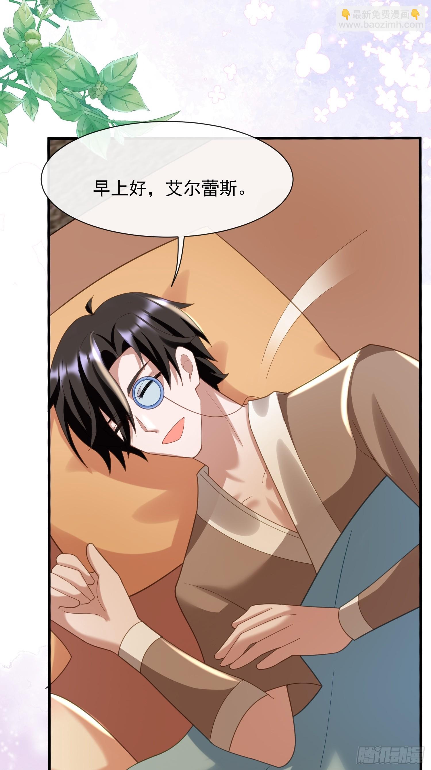 冰块降温-第80话