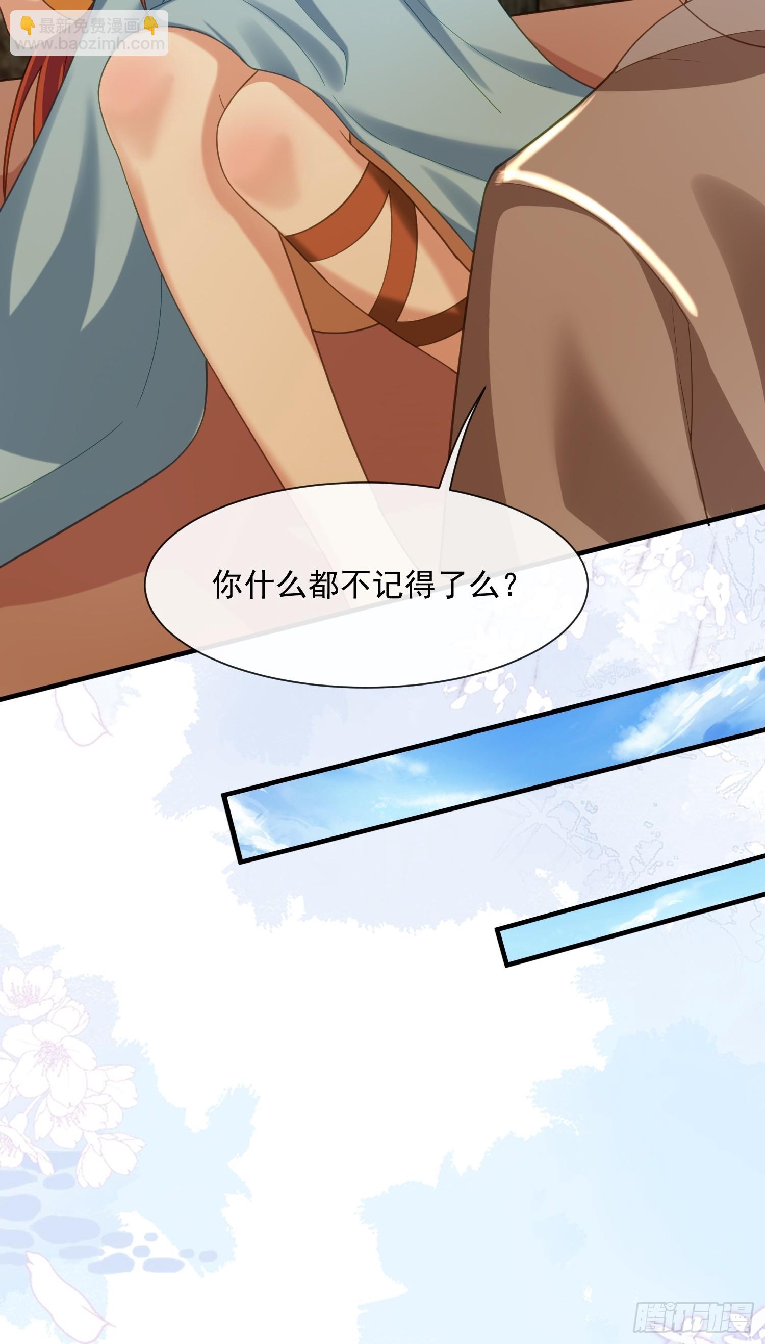 冰块降温-第80话