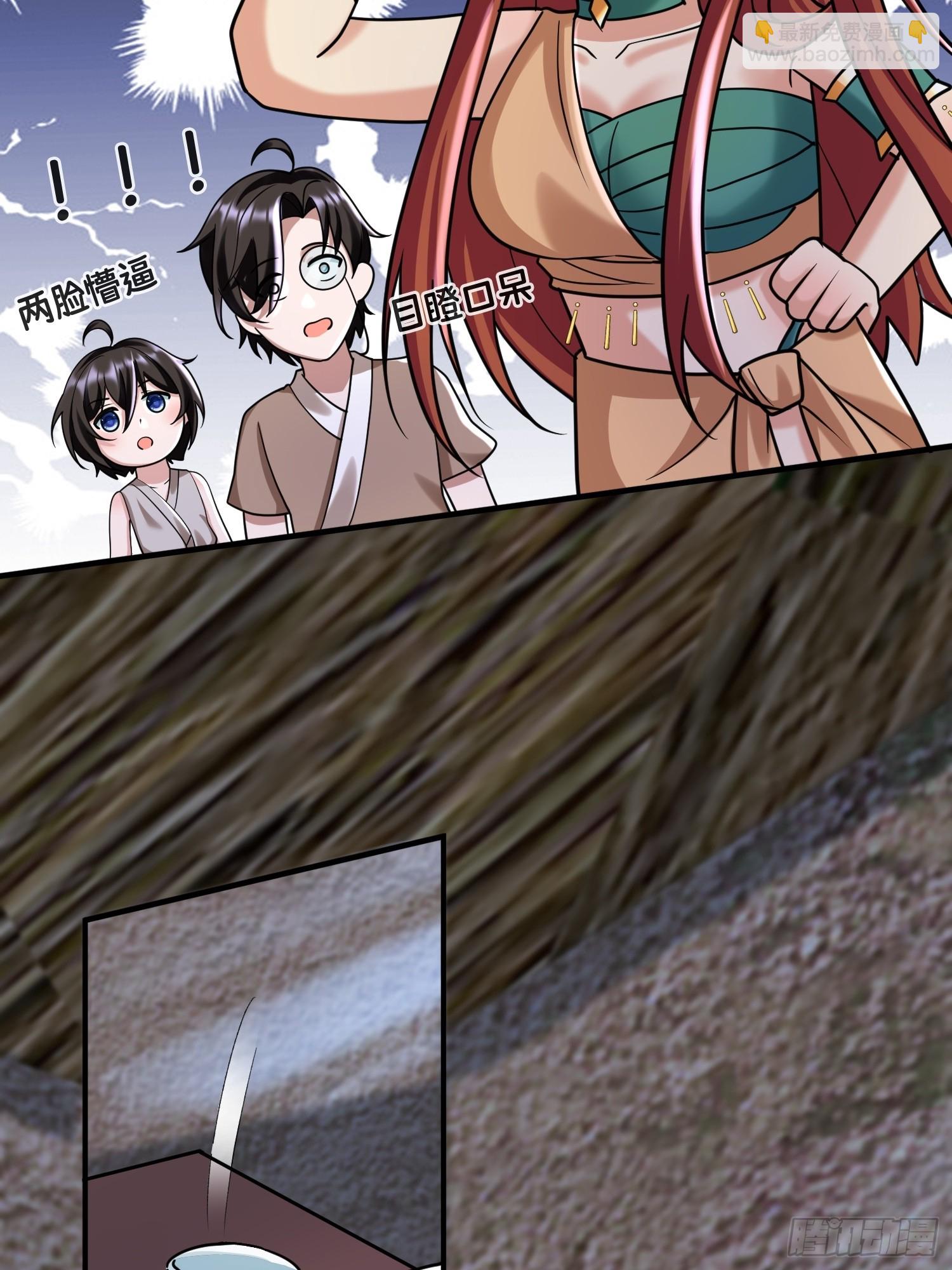 冰块降温-第80话