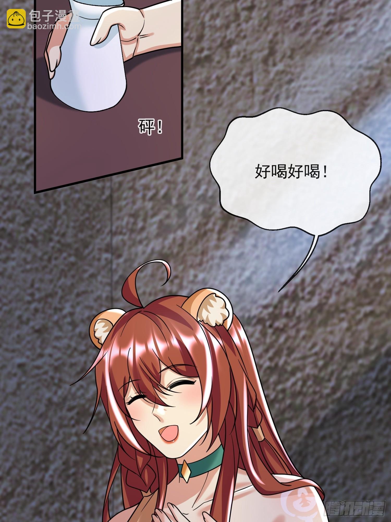 冰块降温-第80话