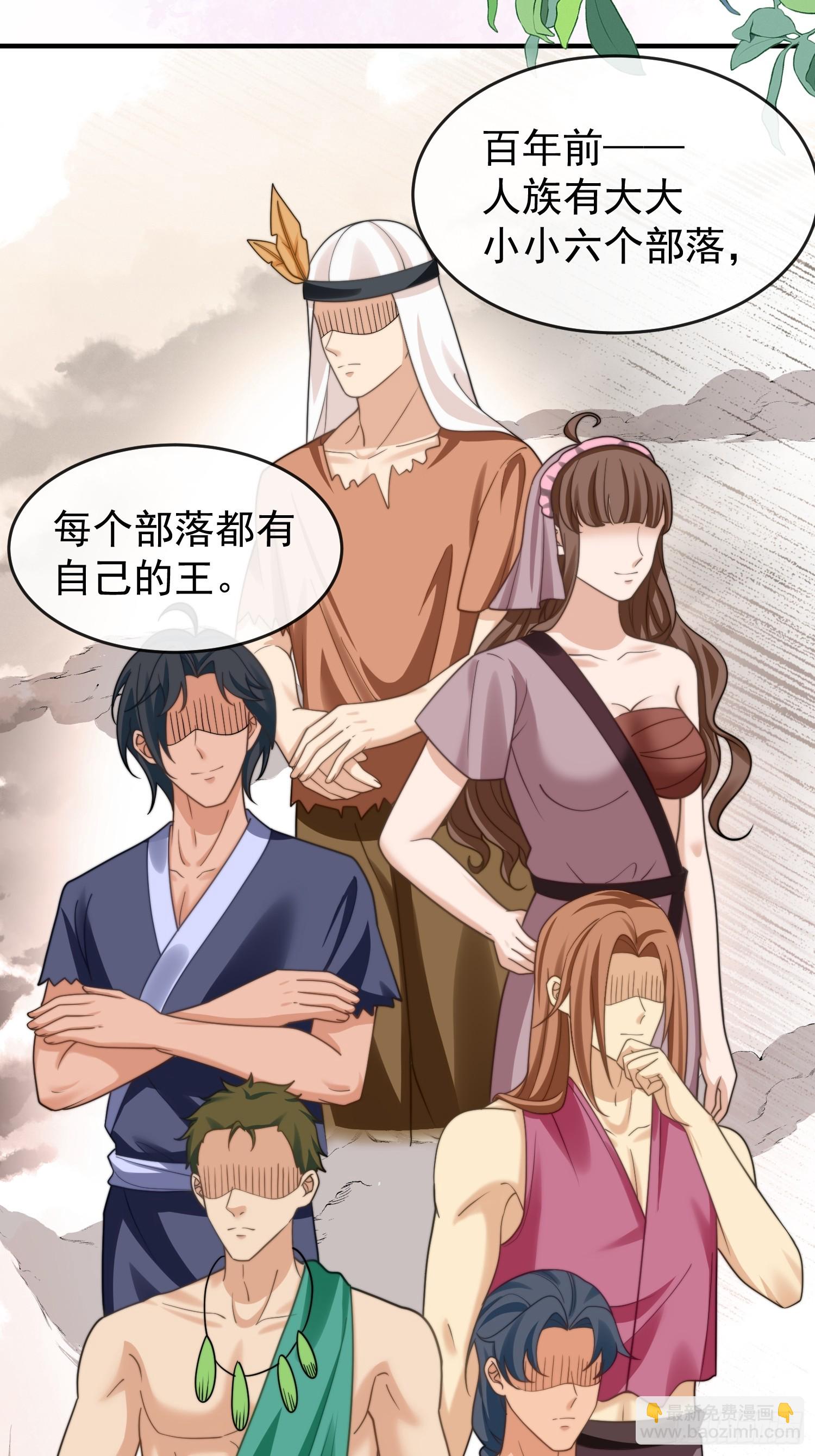 人族的智慧-第82话