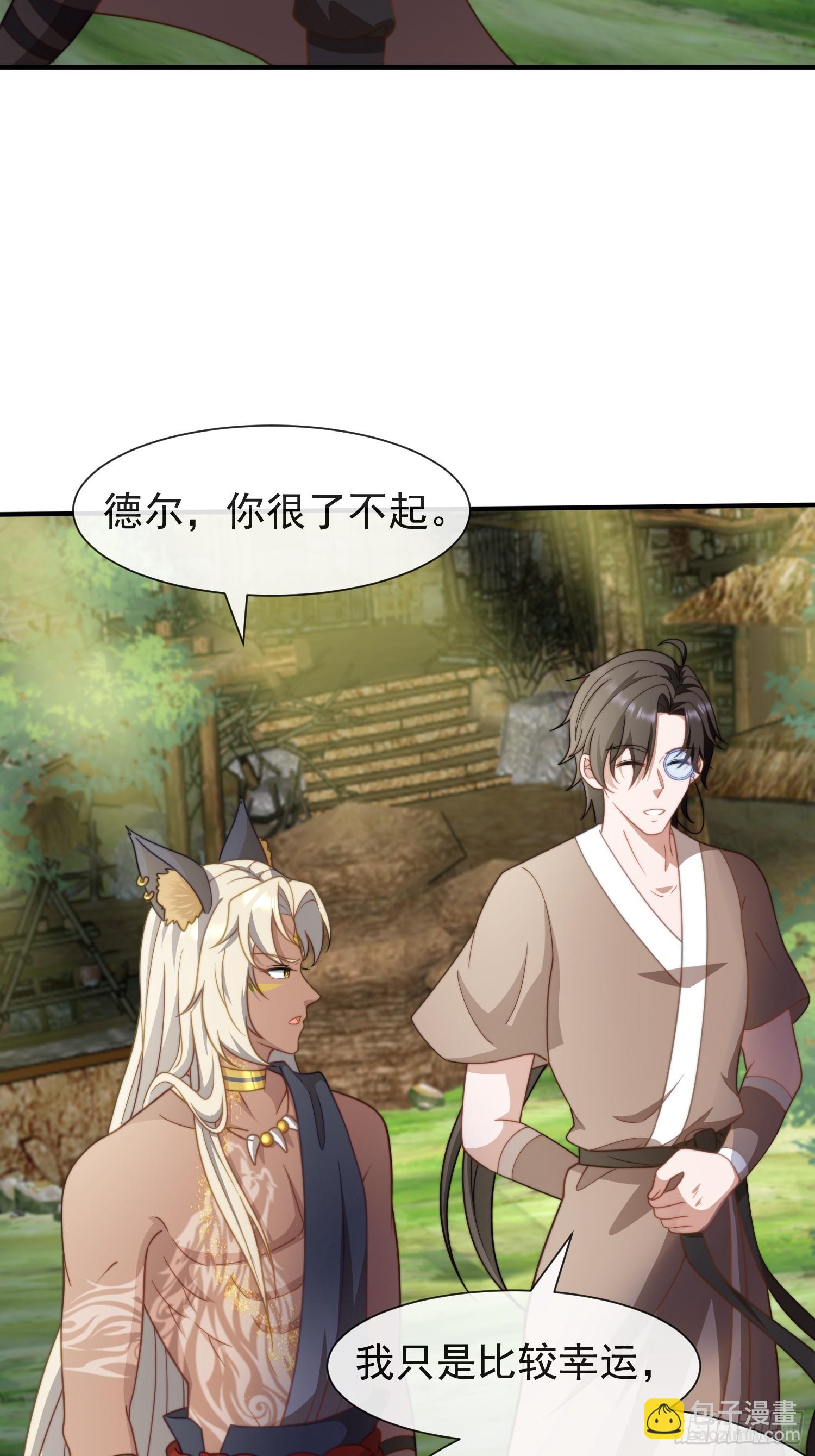 人族的智慧-第82话