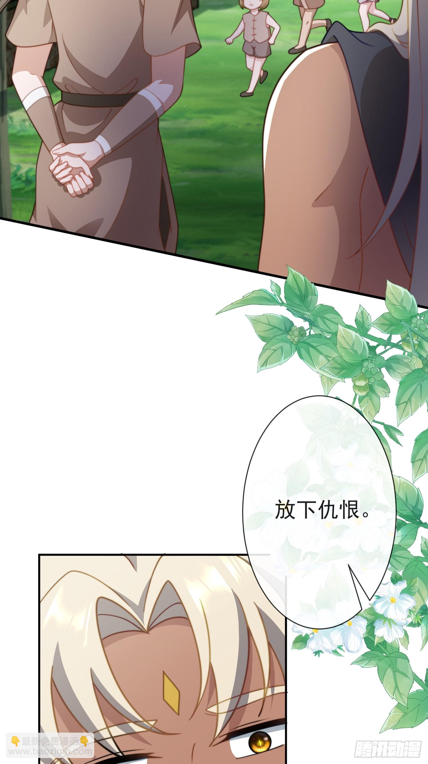 人族的智慧-第82话