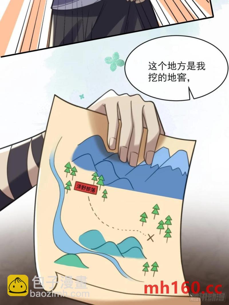 王夫竞选大会-第86话